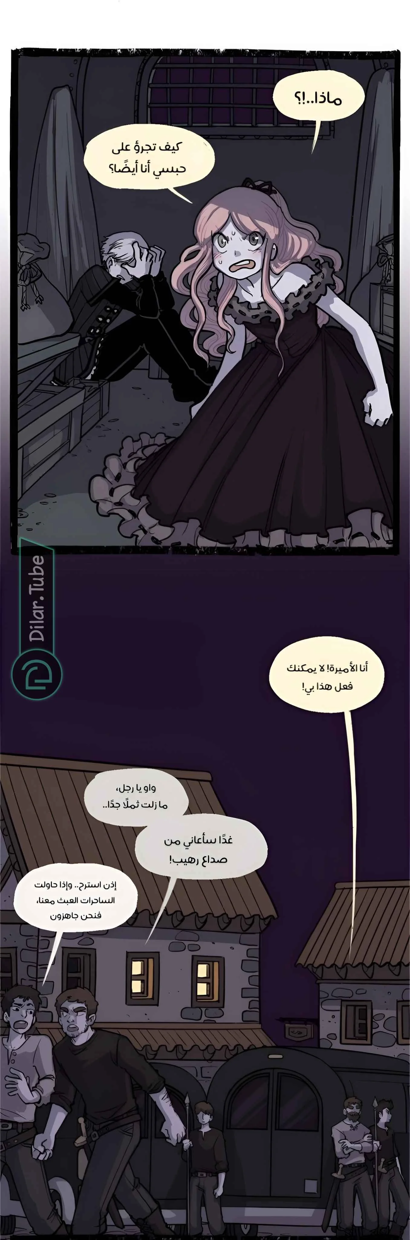 Read Hooky AR Manga Online