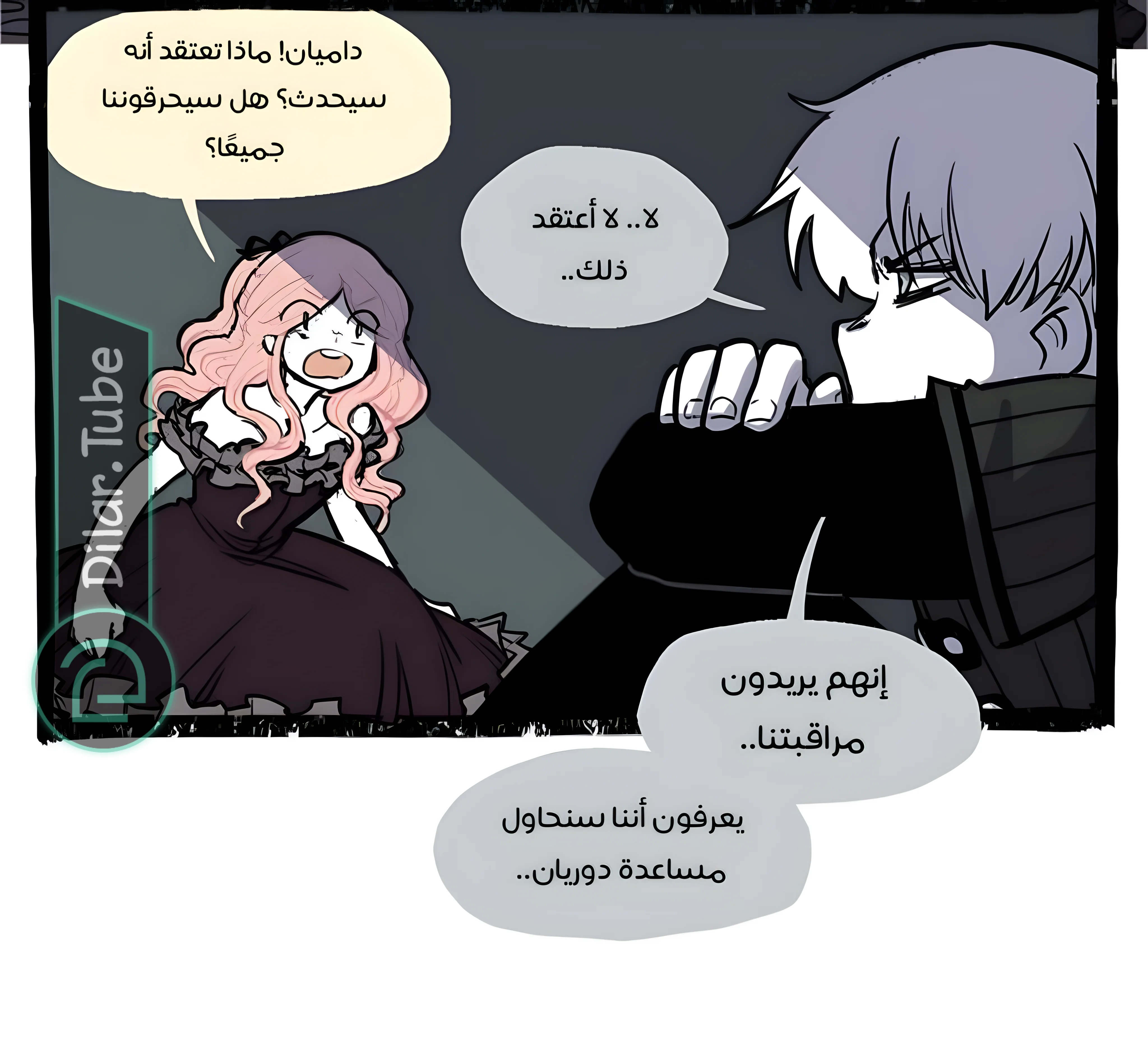 Read Hooky AR Manga Online