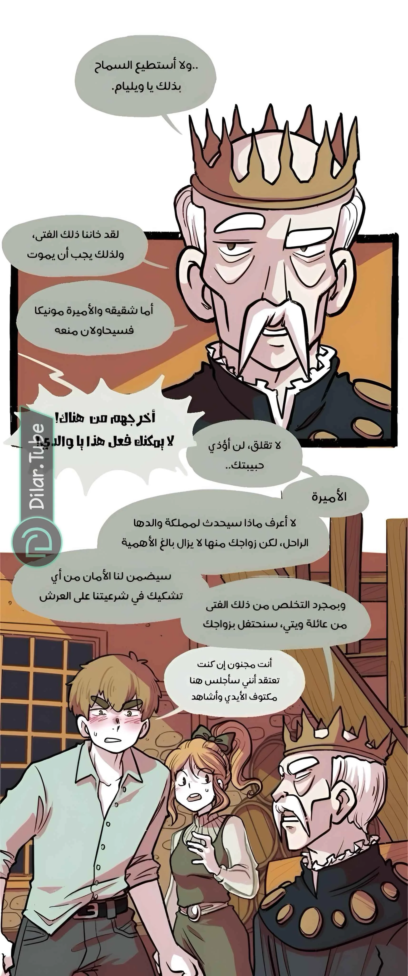 Read Hooky AR Manga Online