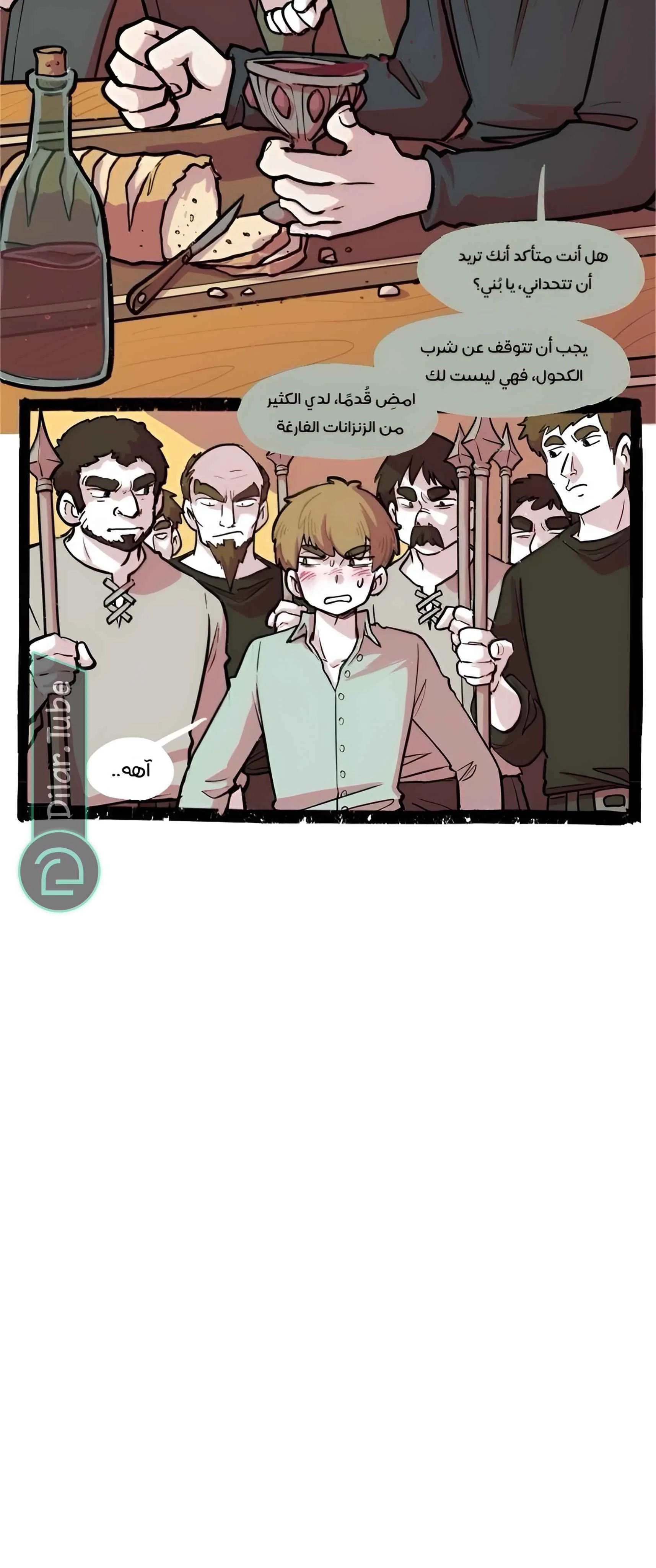 Read Hooky AR Manga Online