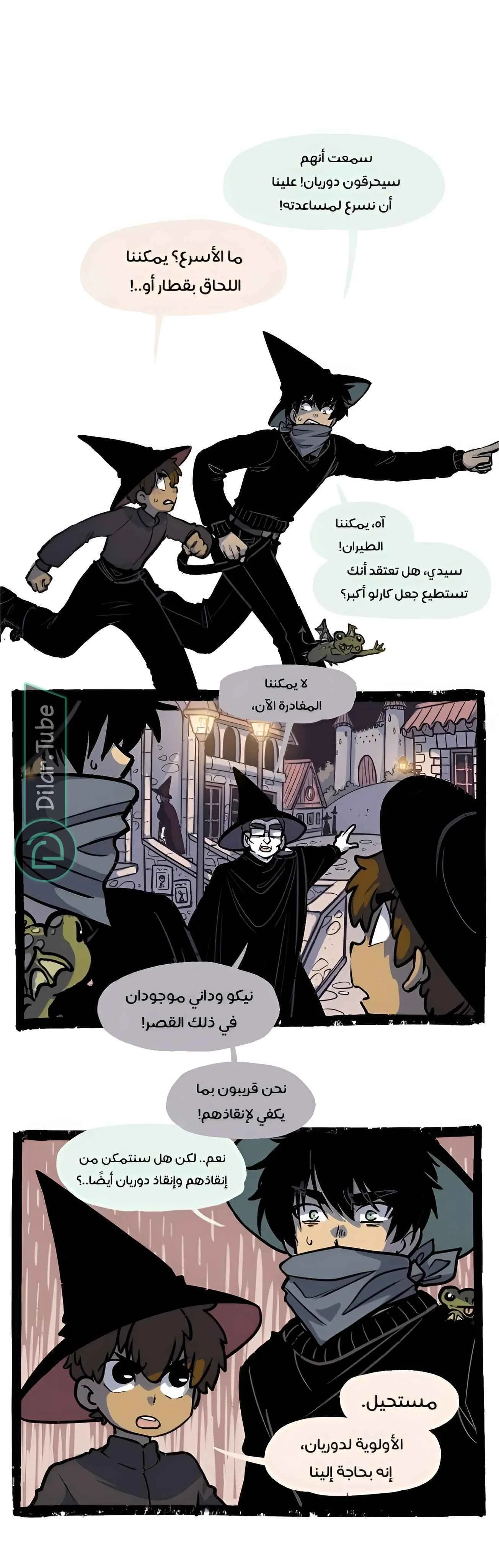 Read Hooky AR Manga Online