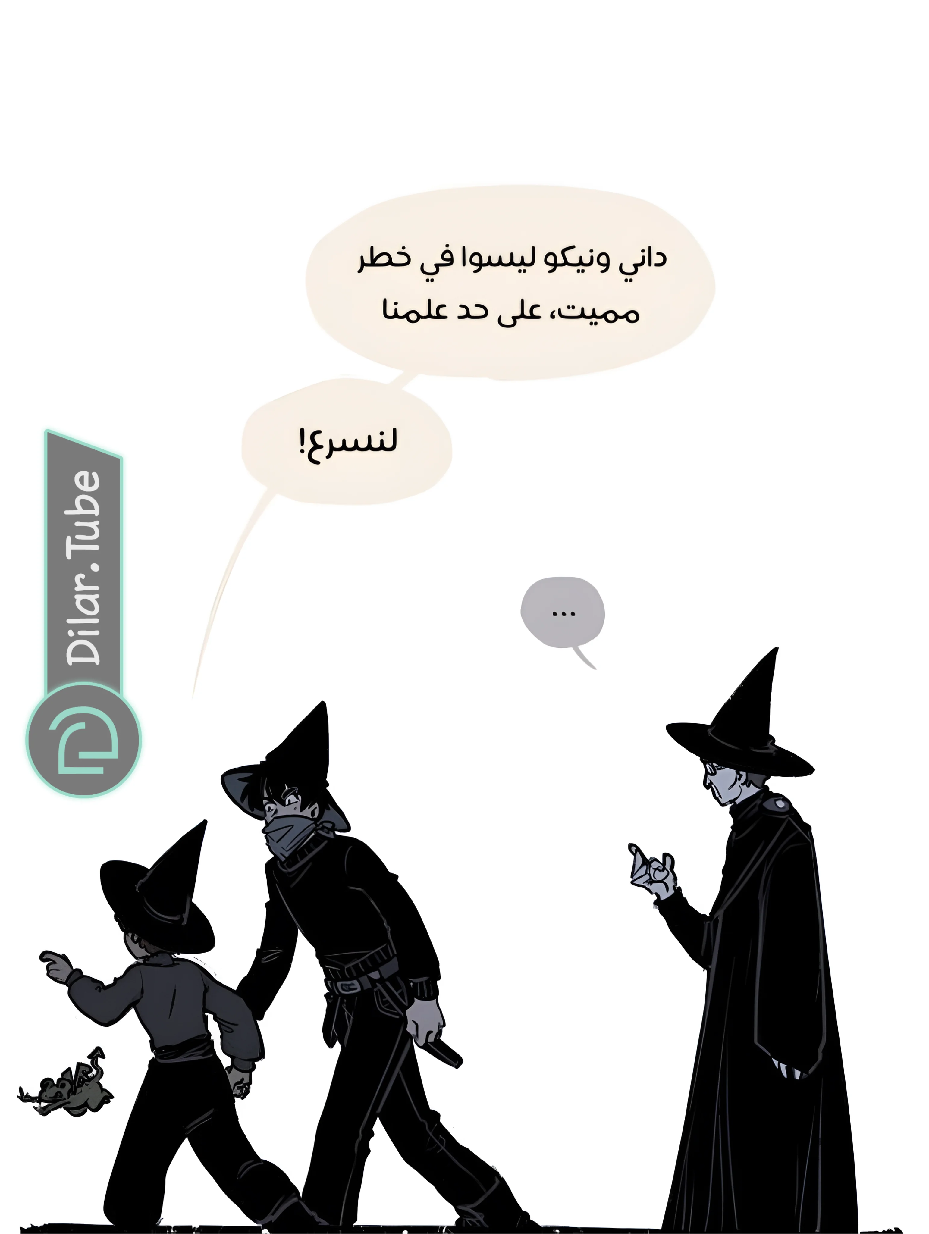 Read Hooky AR Manga Online