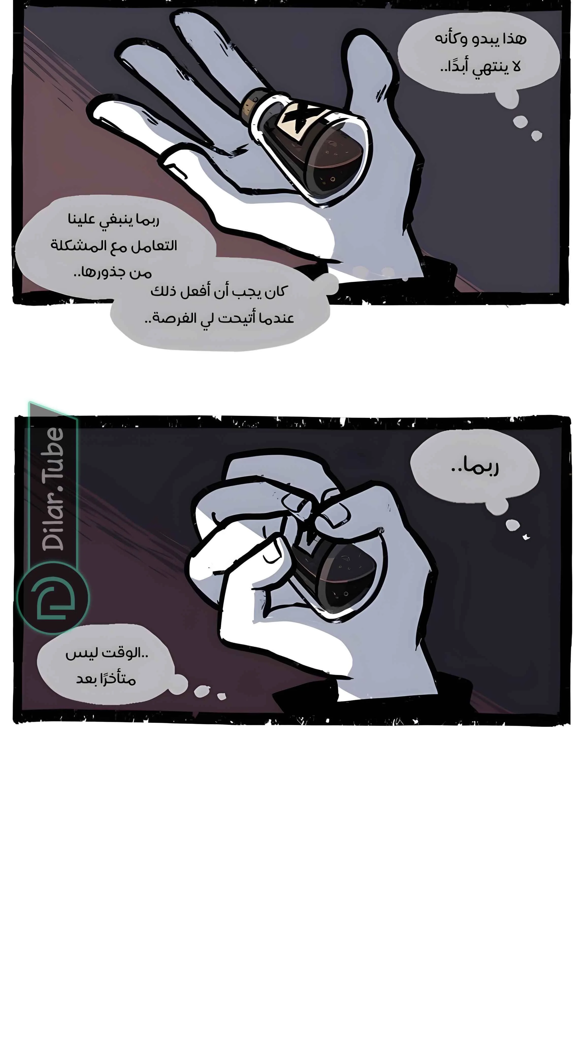 Read Hooky AR Manga Online