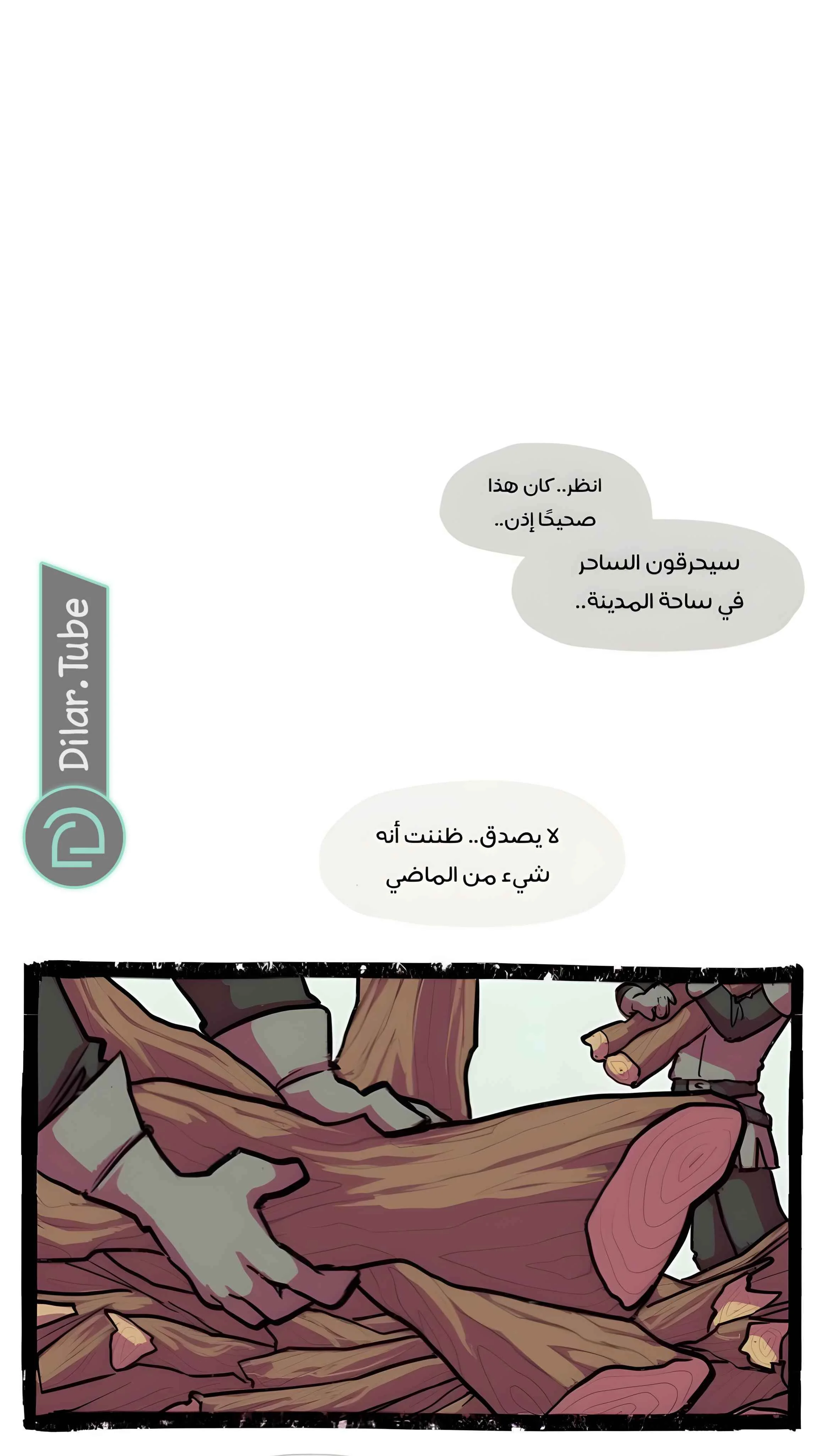 Read Hooky AR Manga Online