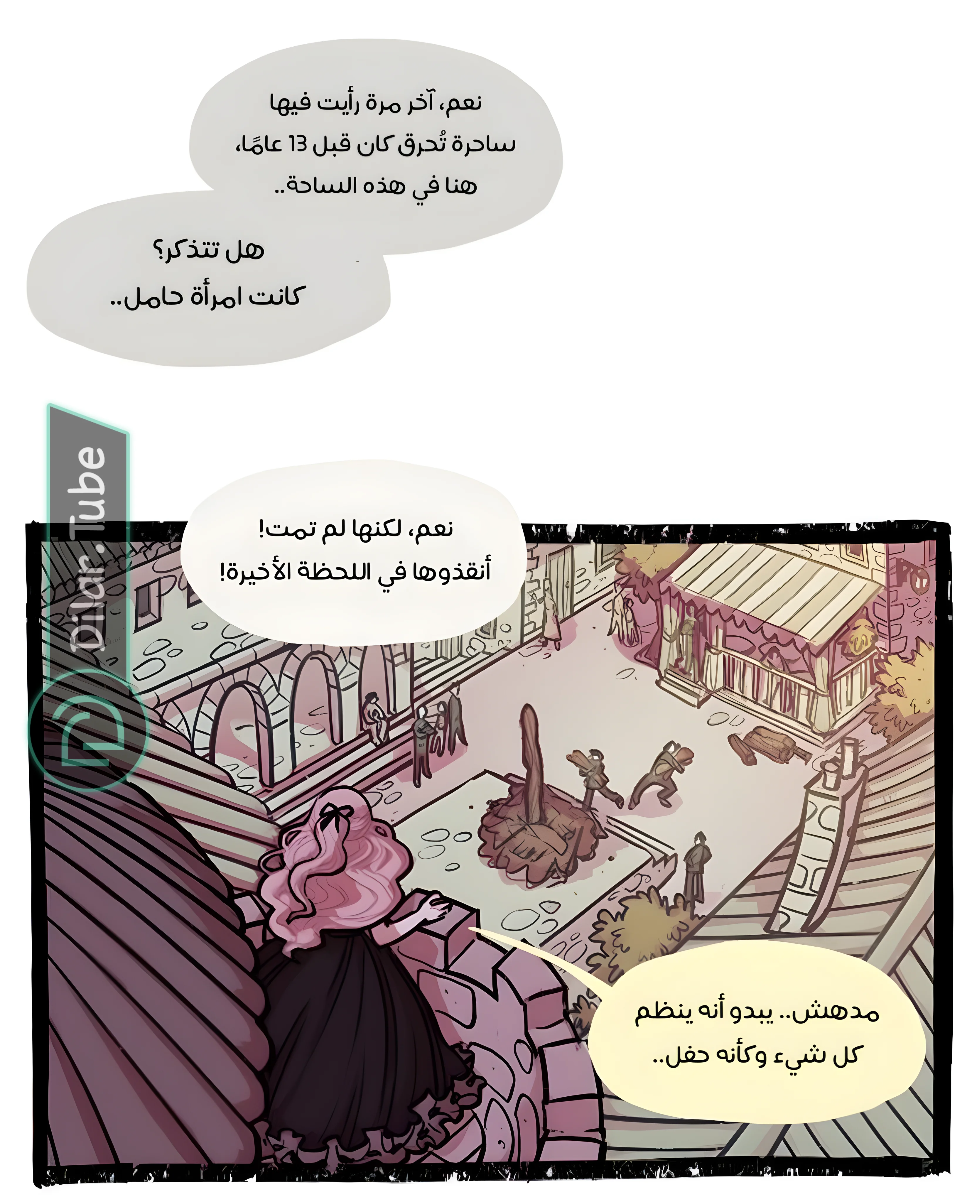 Read Hooky AR Manga Online