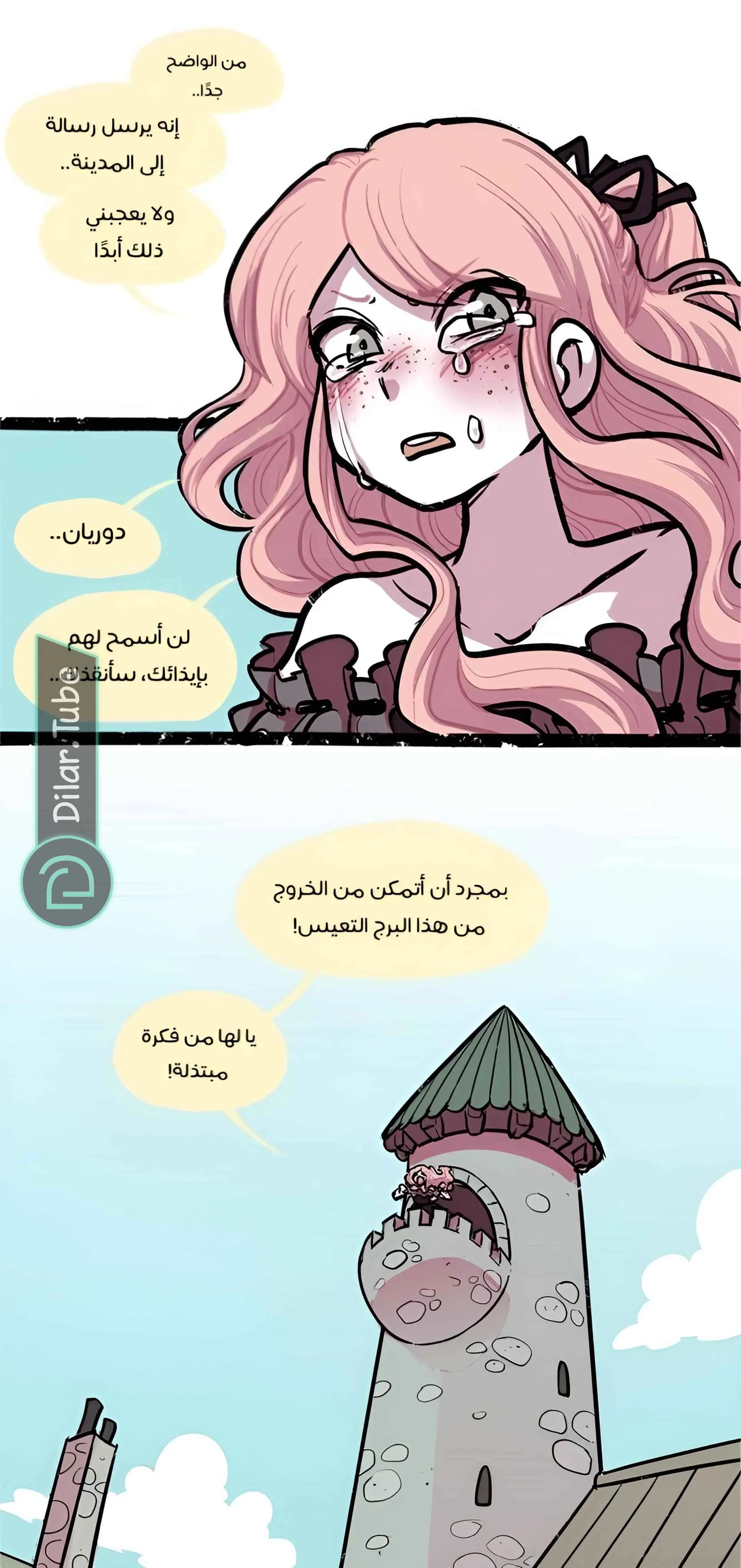 Read Hooky AR Manga Online