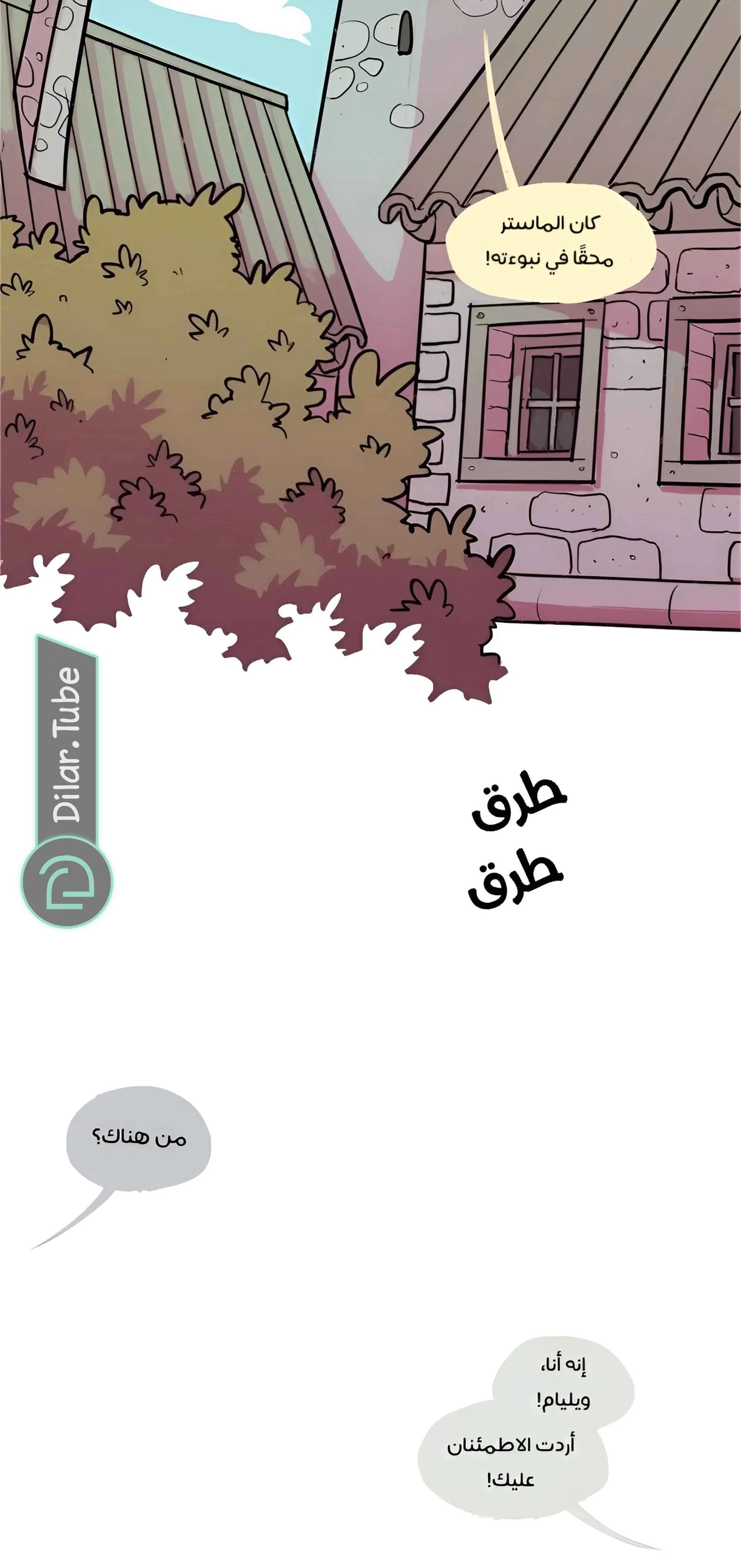 Read Hooky AR Manga Online