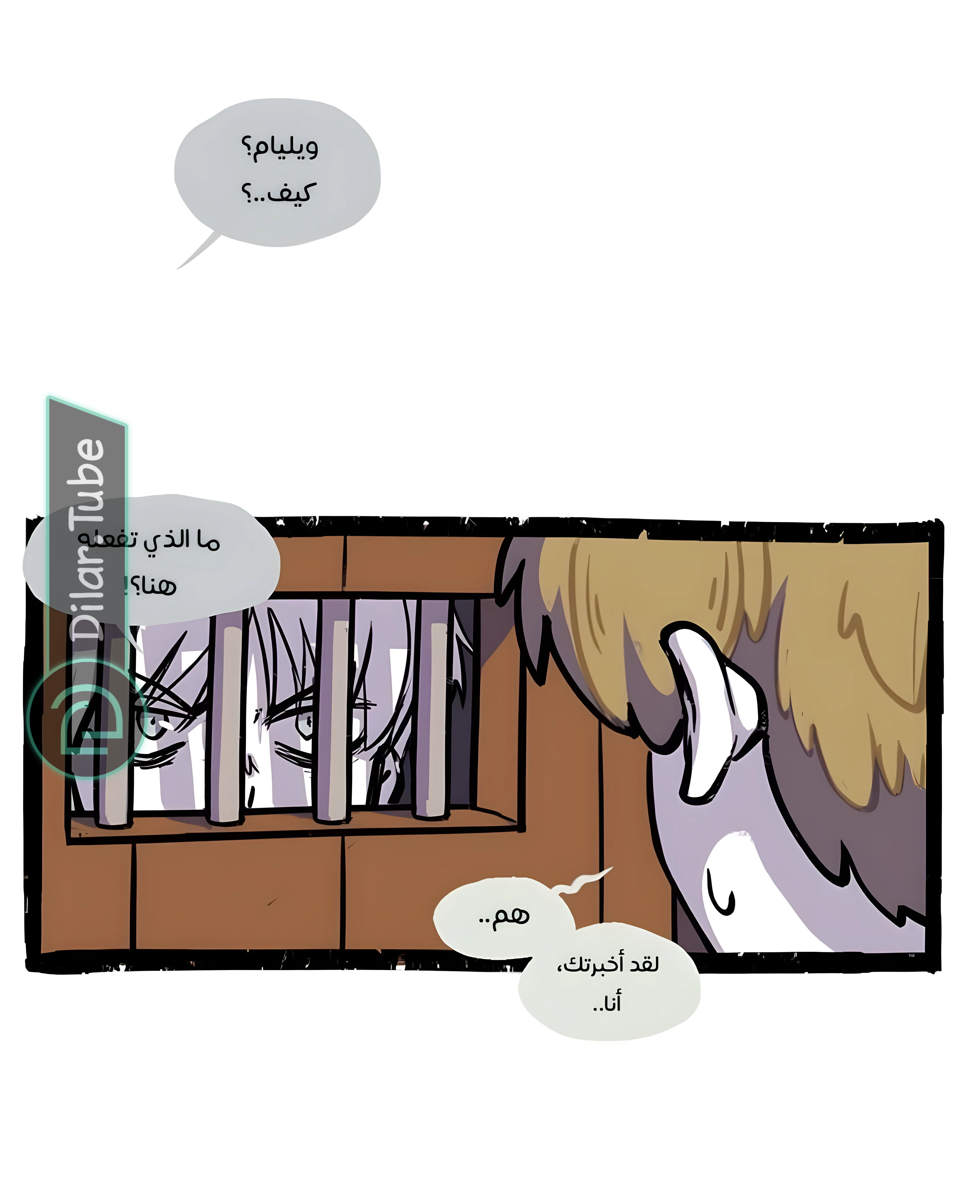 Read Hooky AR Manga Online