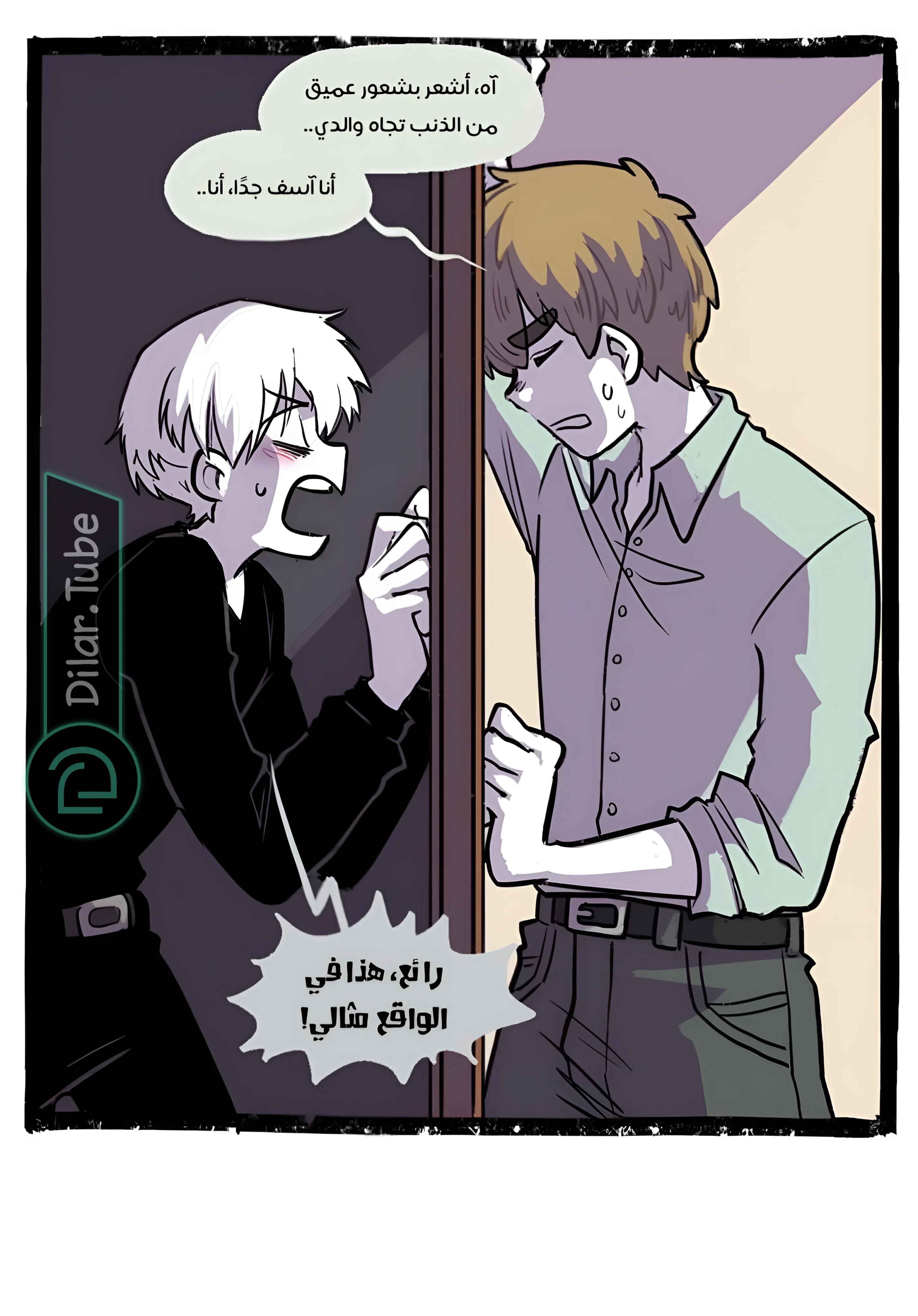 Read Hooky AR Manga Online