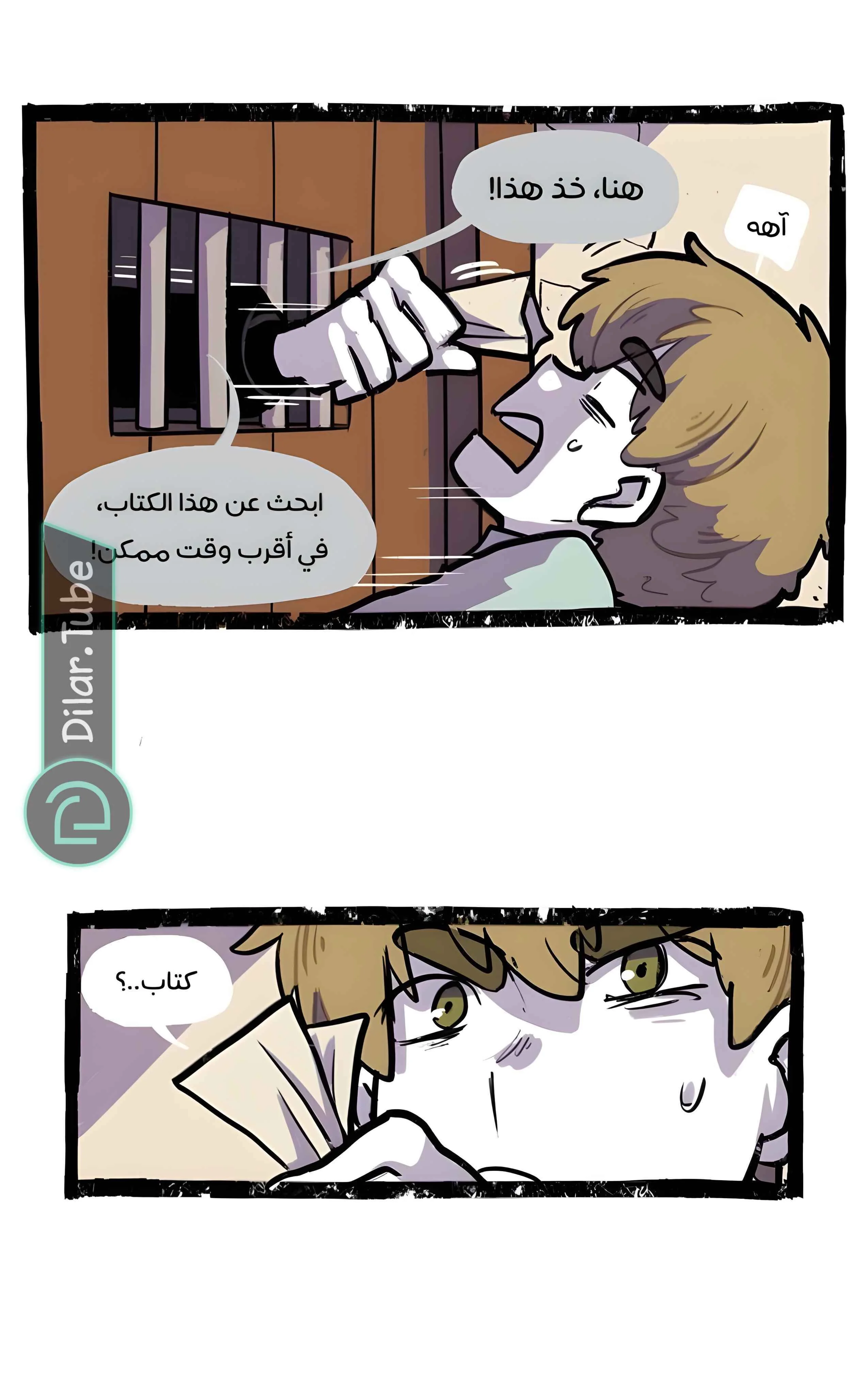 Read Hooky AR Manga Online