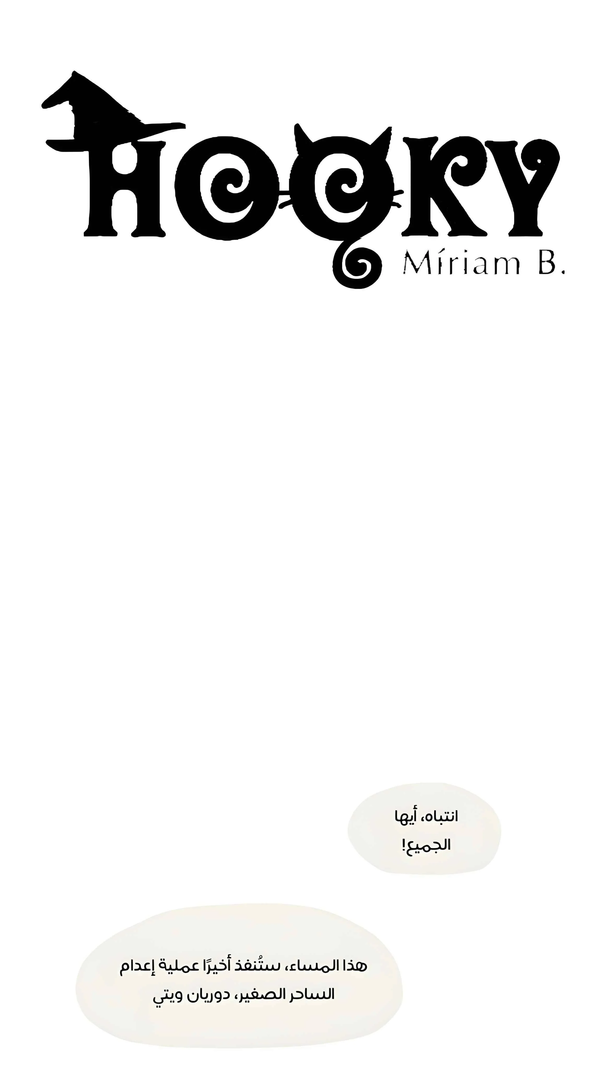 Read Hooky AR Manga Online
