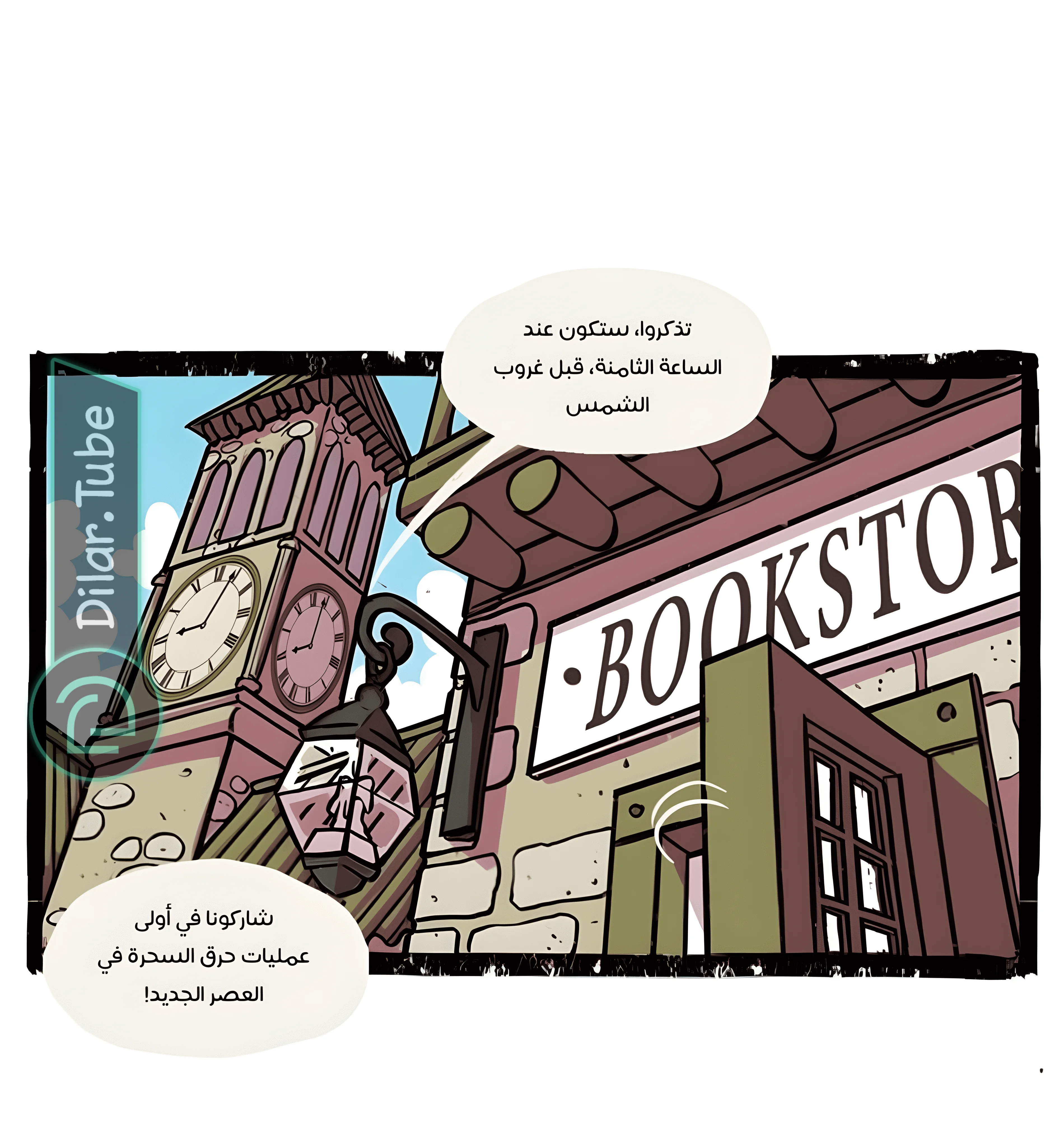 Read Hooky AR Manga Online