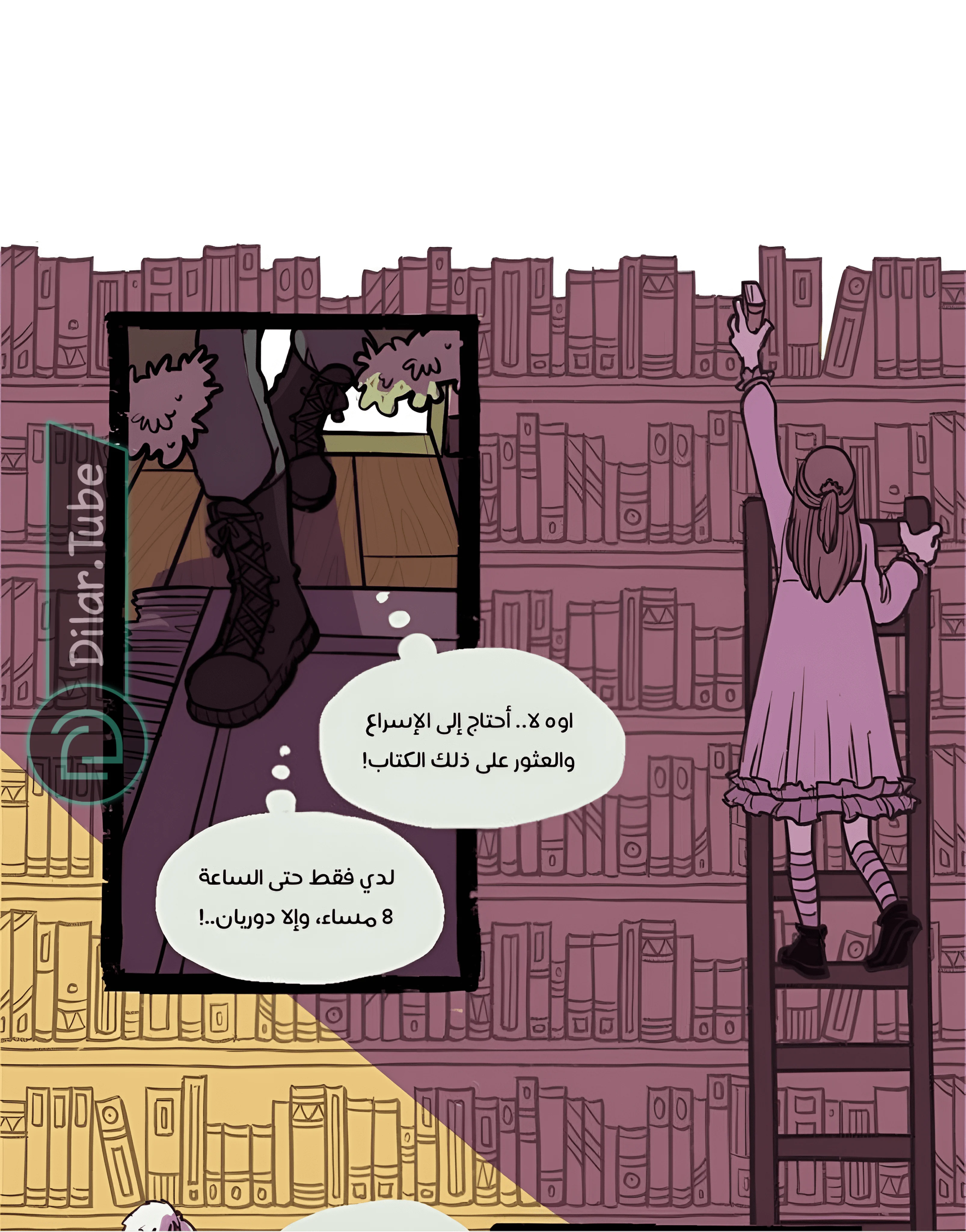 Read Hooky AR Manga Online