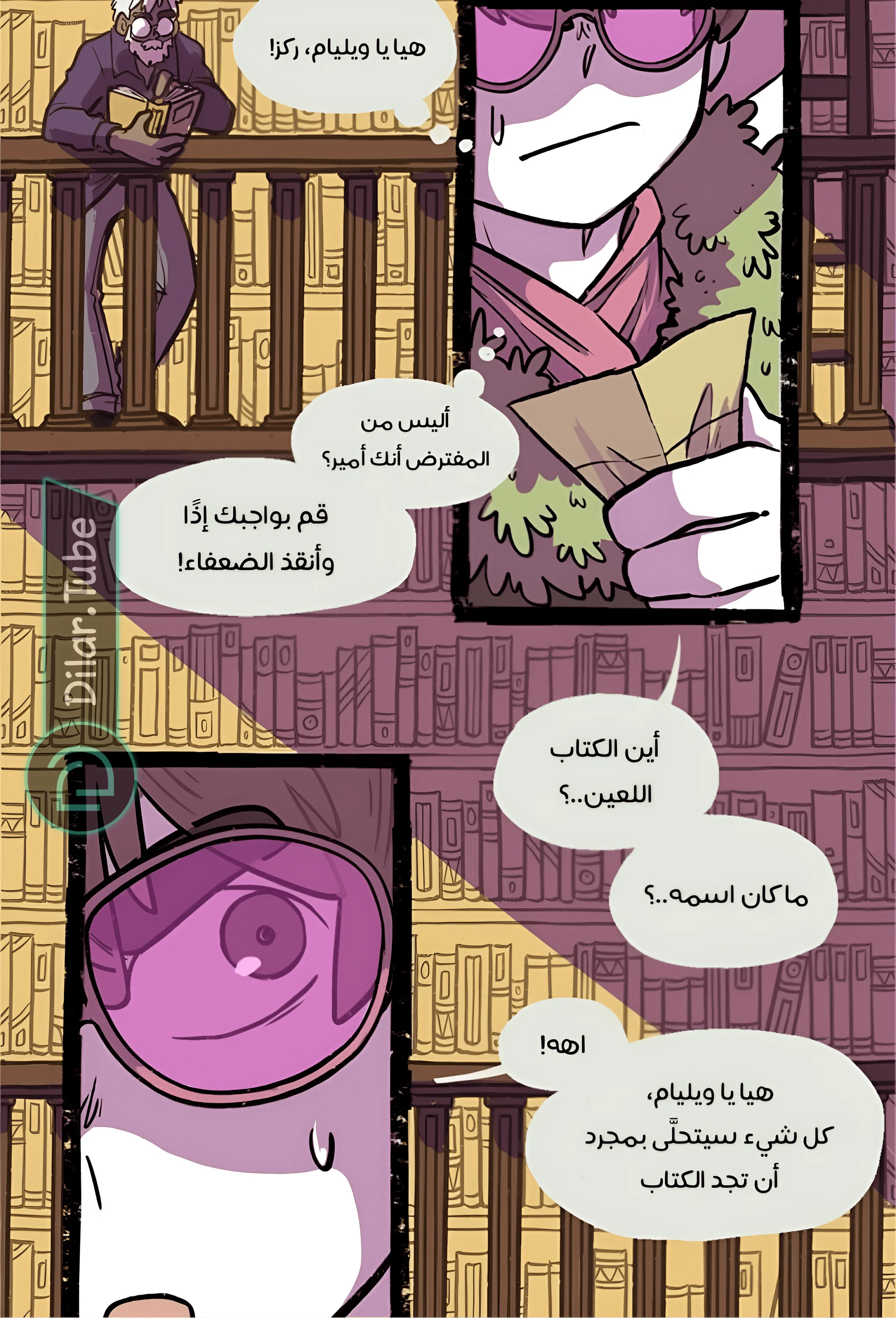 Read Hooky AR Manga Online