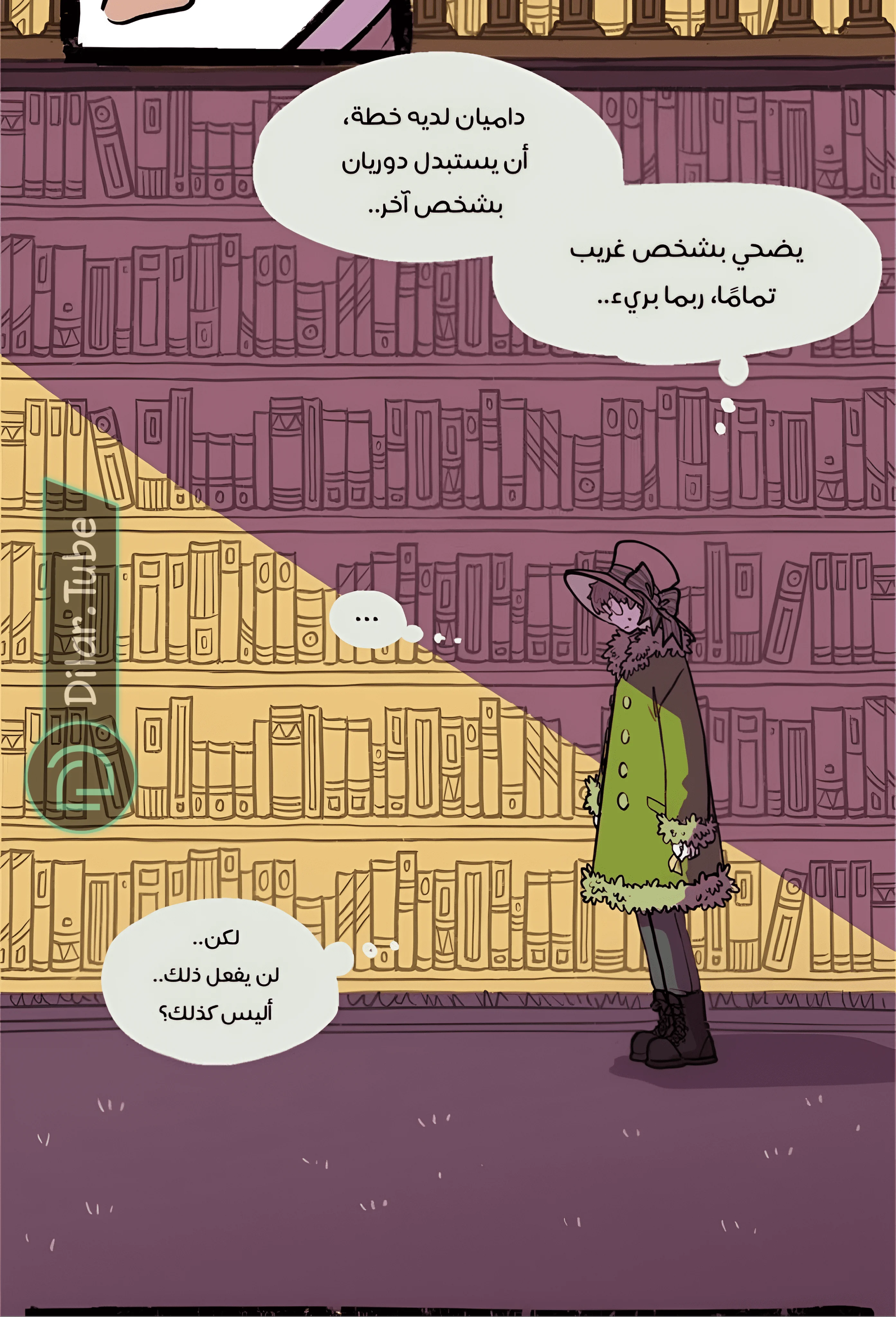 Read Hooky AR Manga Online