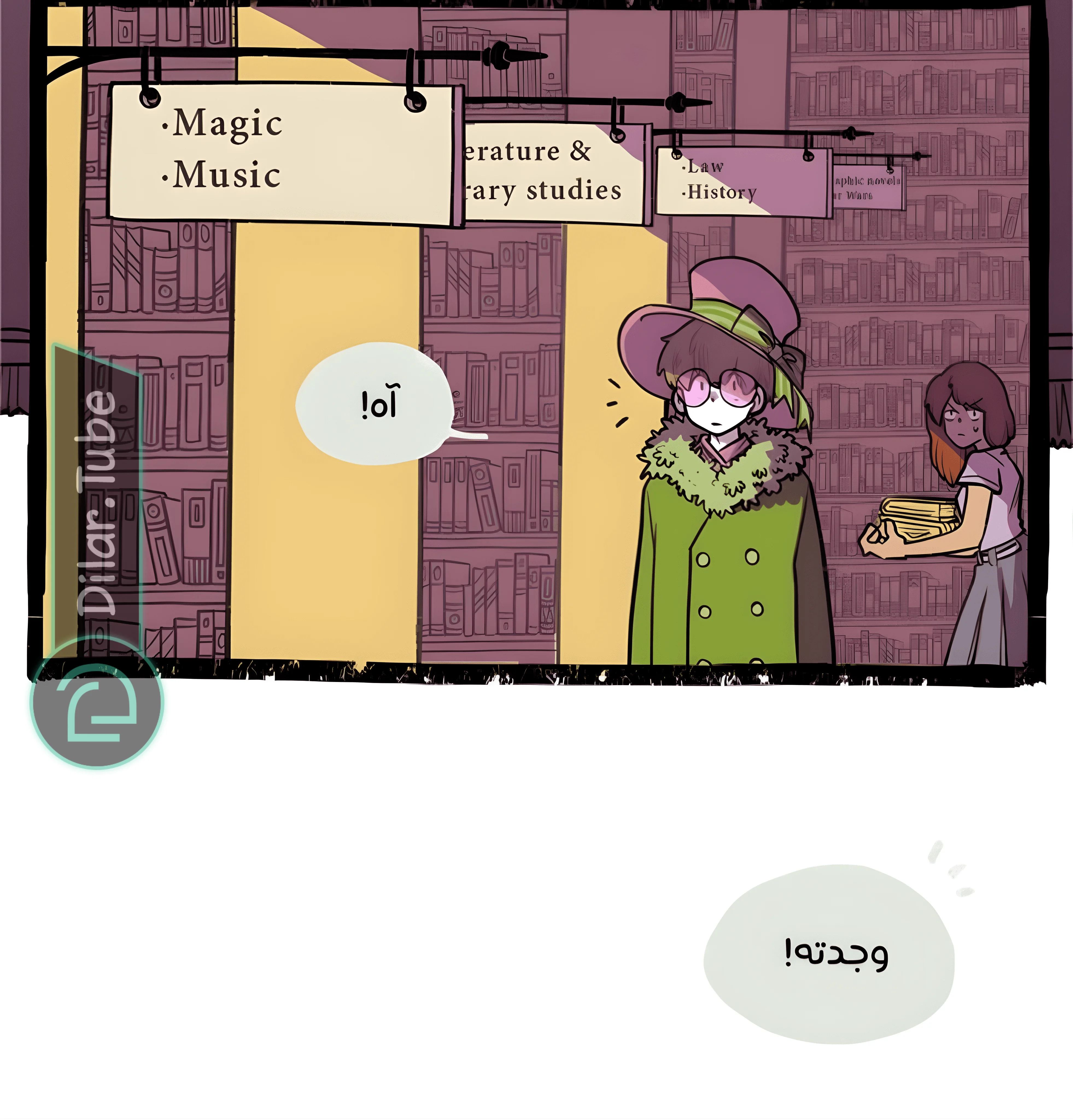 Read Hooky AR Manga Online