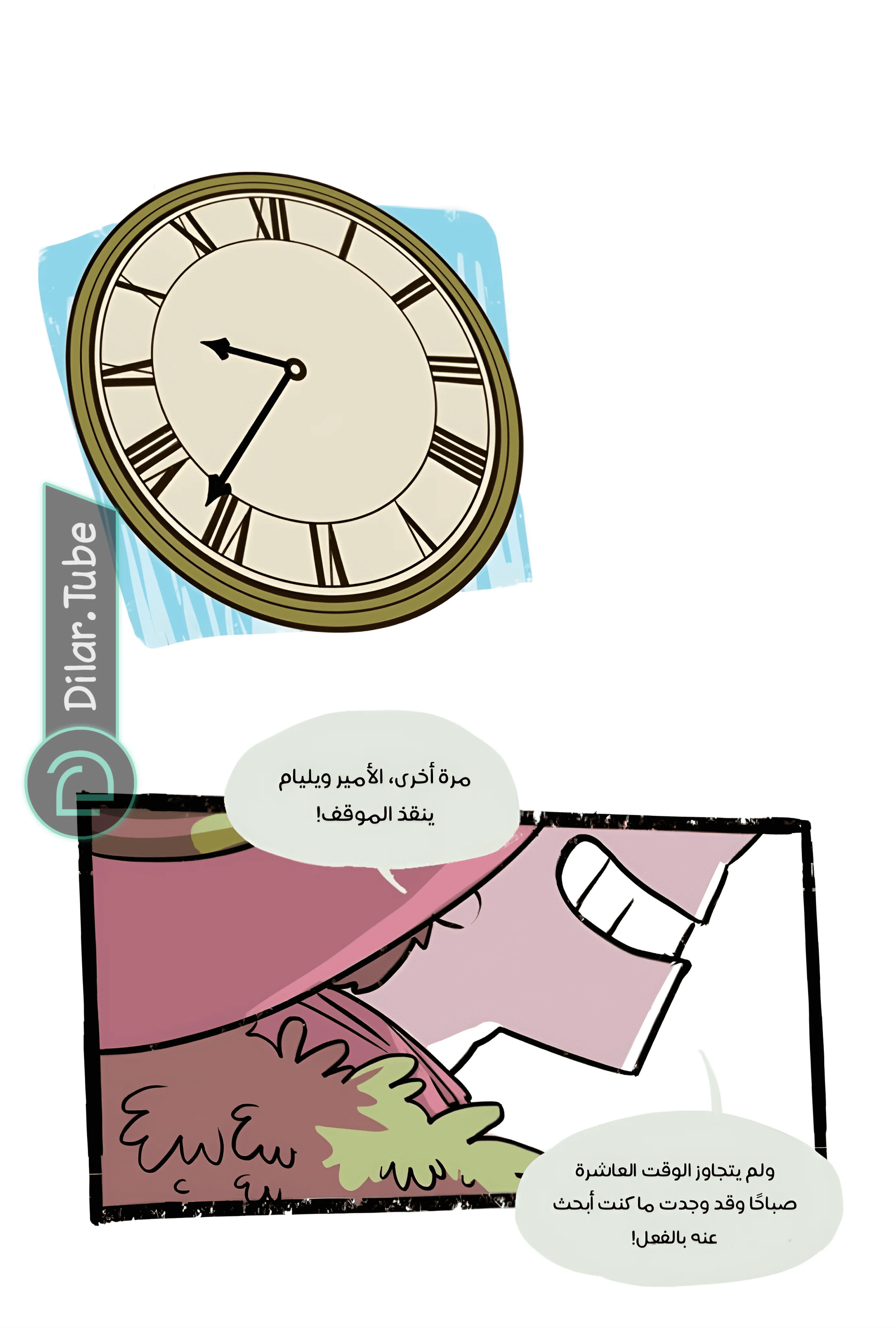 Read Hooky AR Manga Online