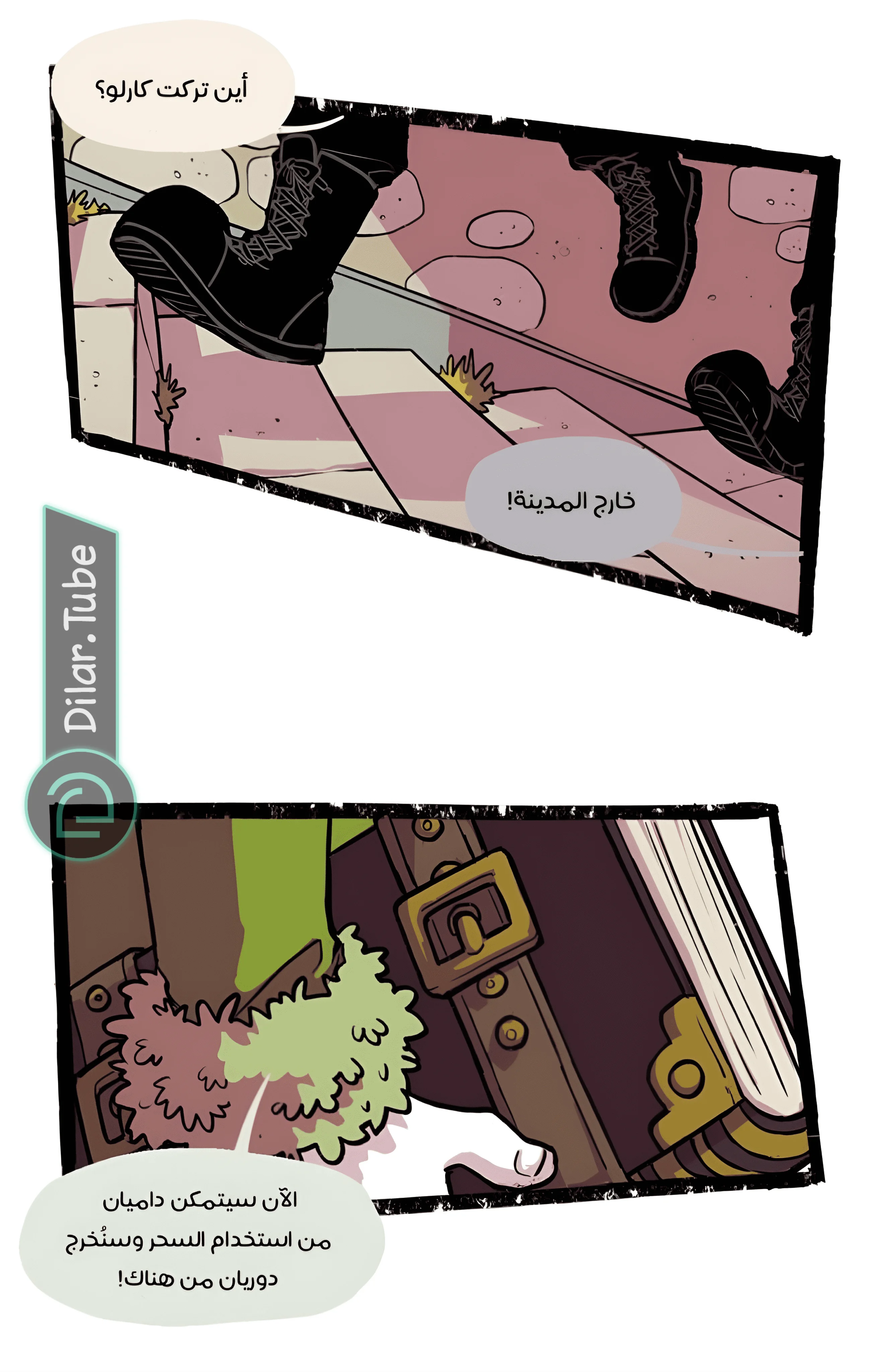 Read Hooky AR Manga Online
