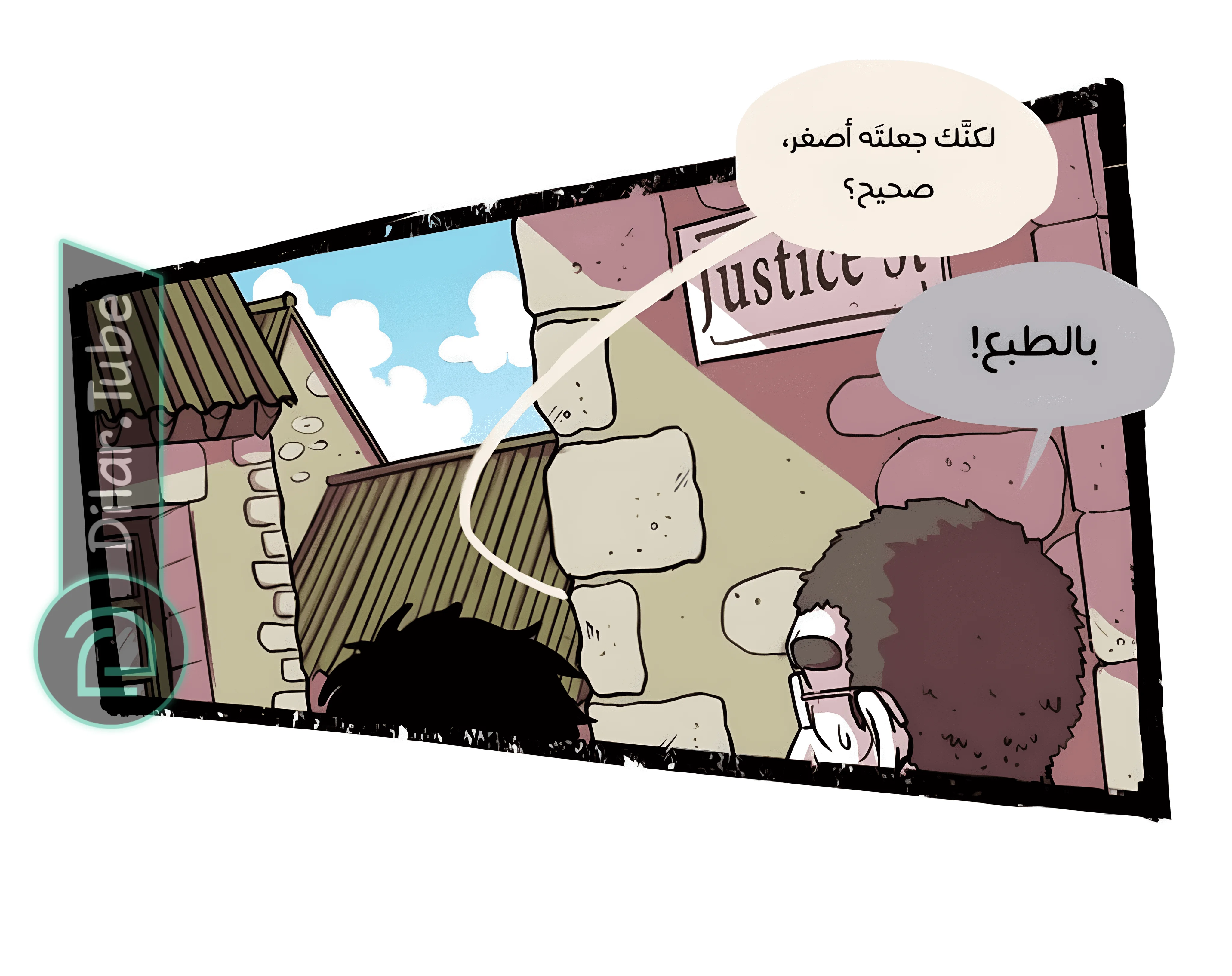 Read Hooky AR Manga Online