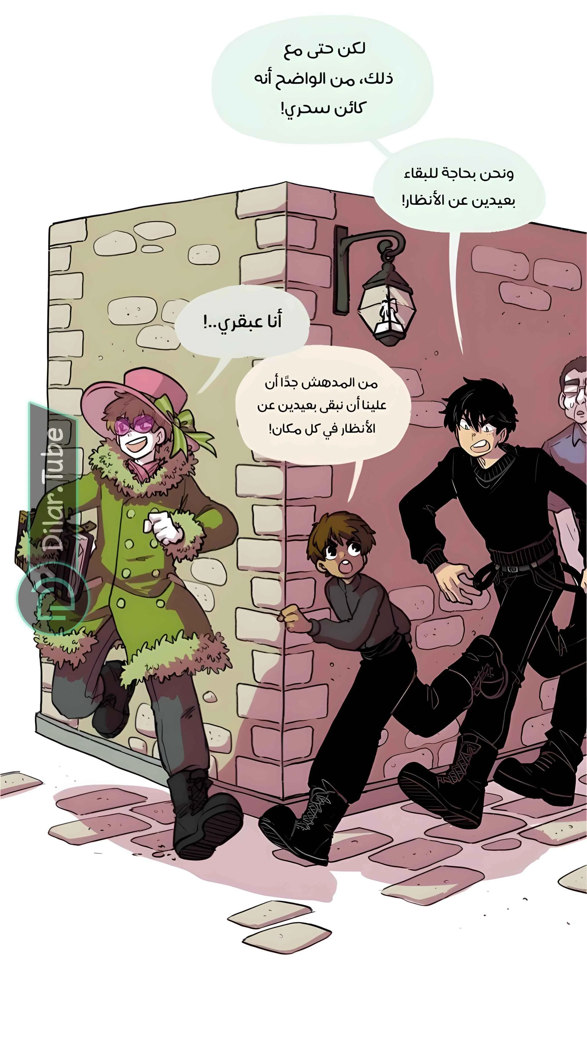 Read Hooky AR Manga Online