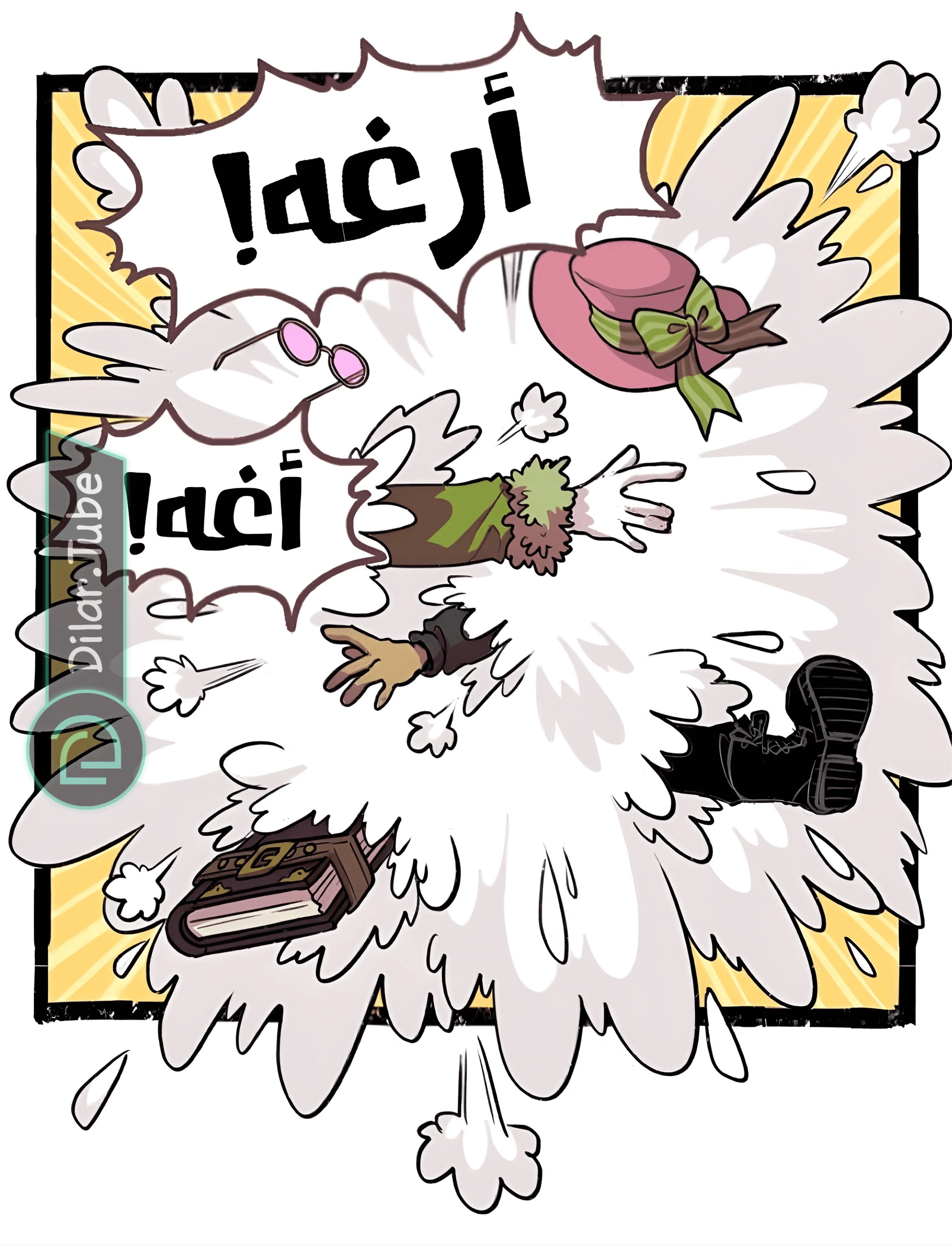 Read Hooky AR Manga Online