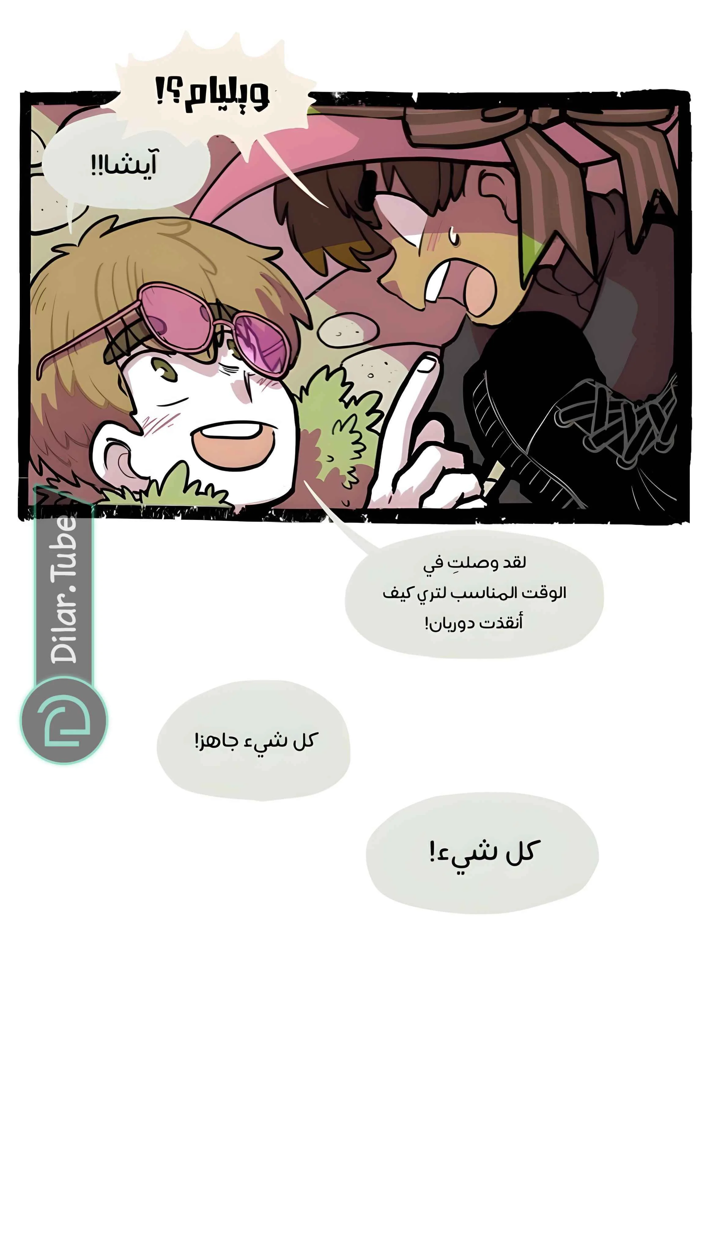 Read Hooky AR Manga Online
