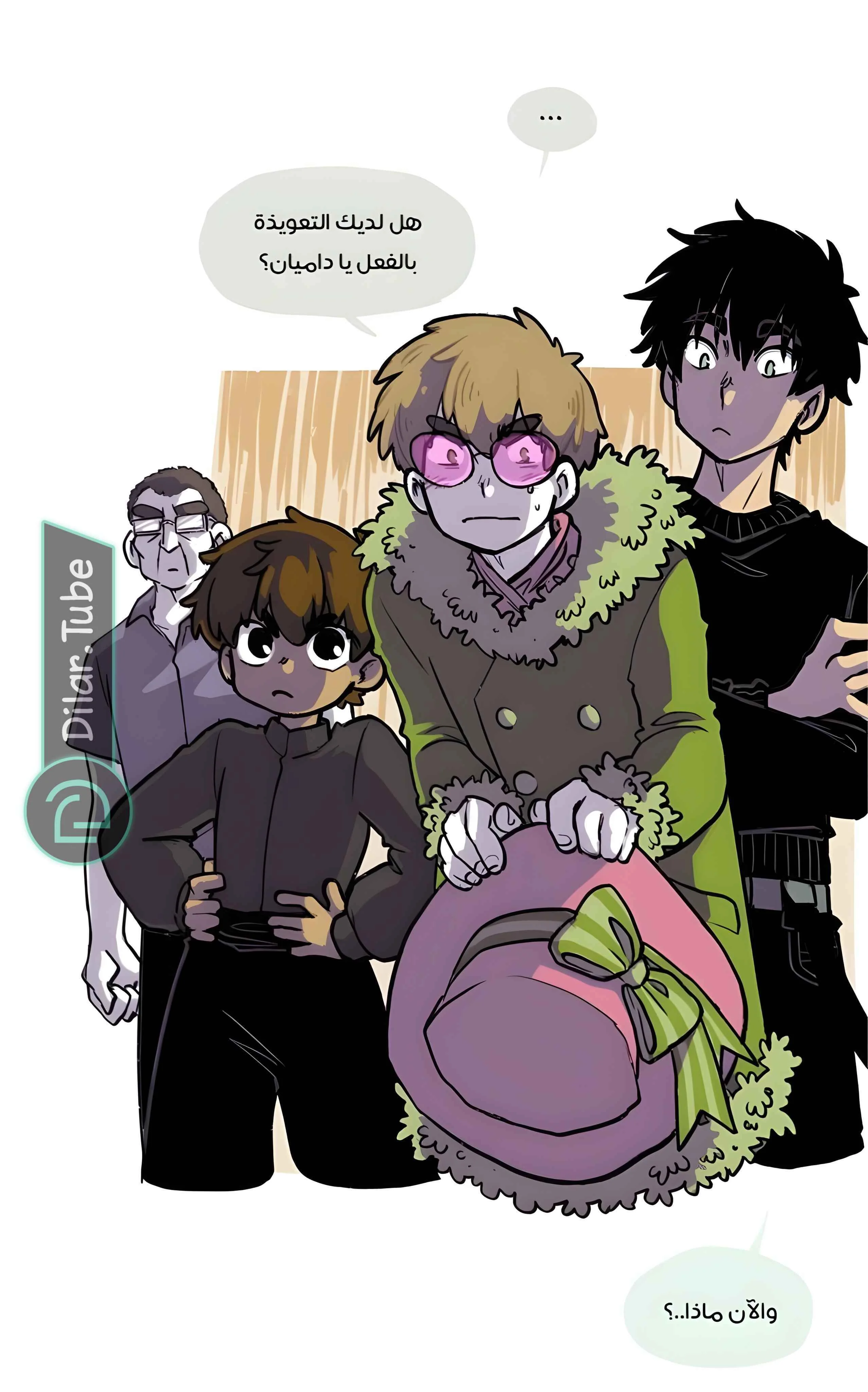 Read Hooky AR Manga Online