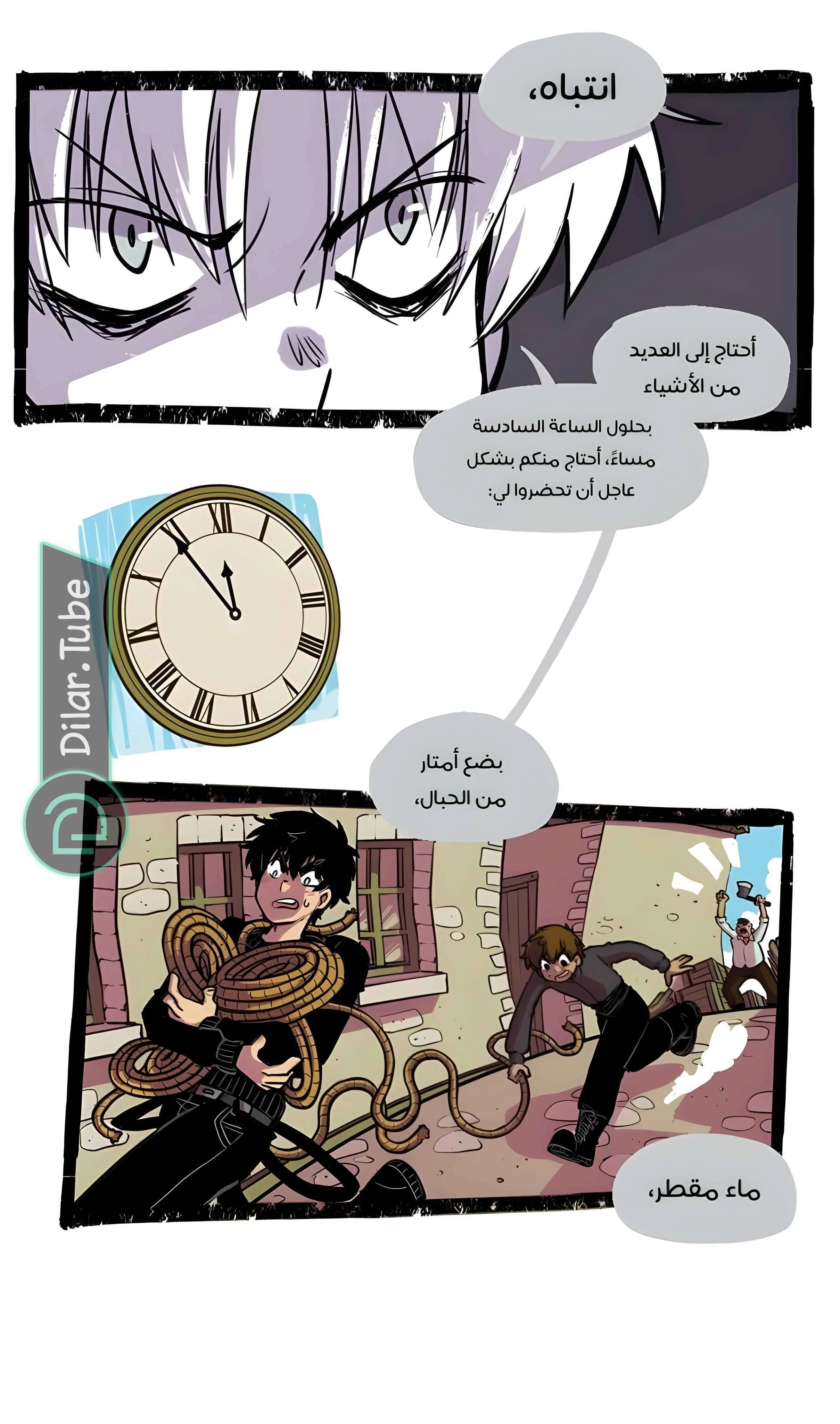 Read Hooky AR Manga Online