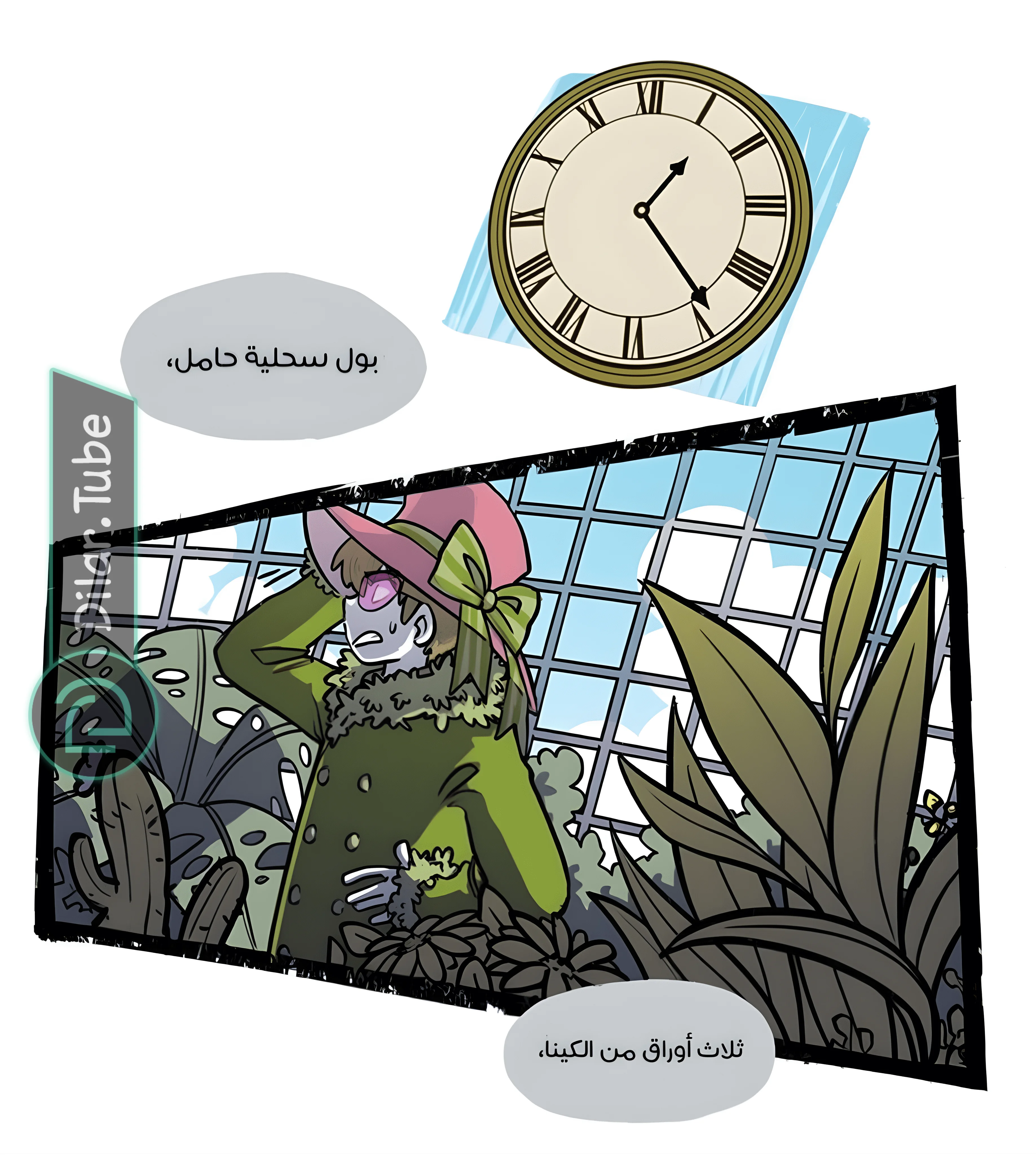 Read Hooky AR Manga Online