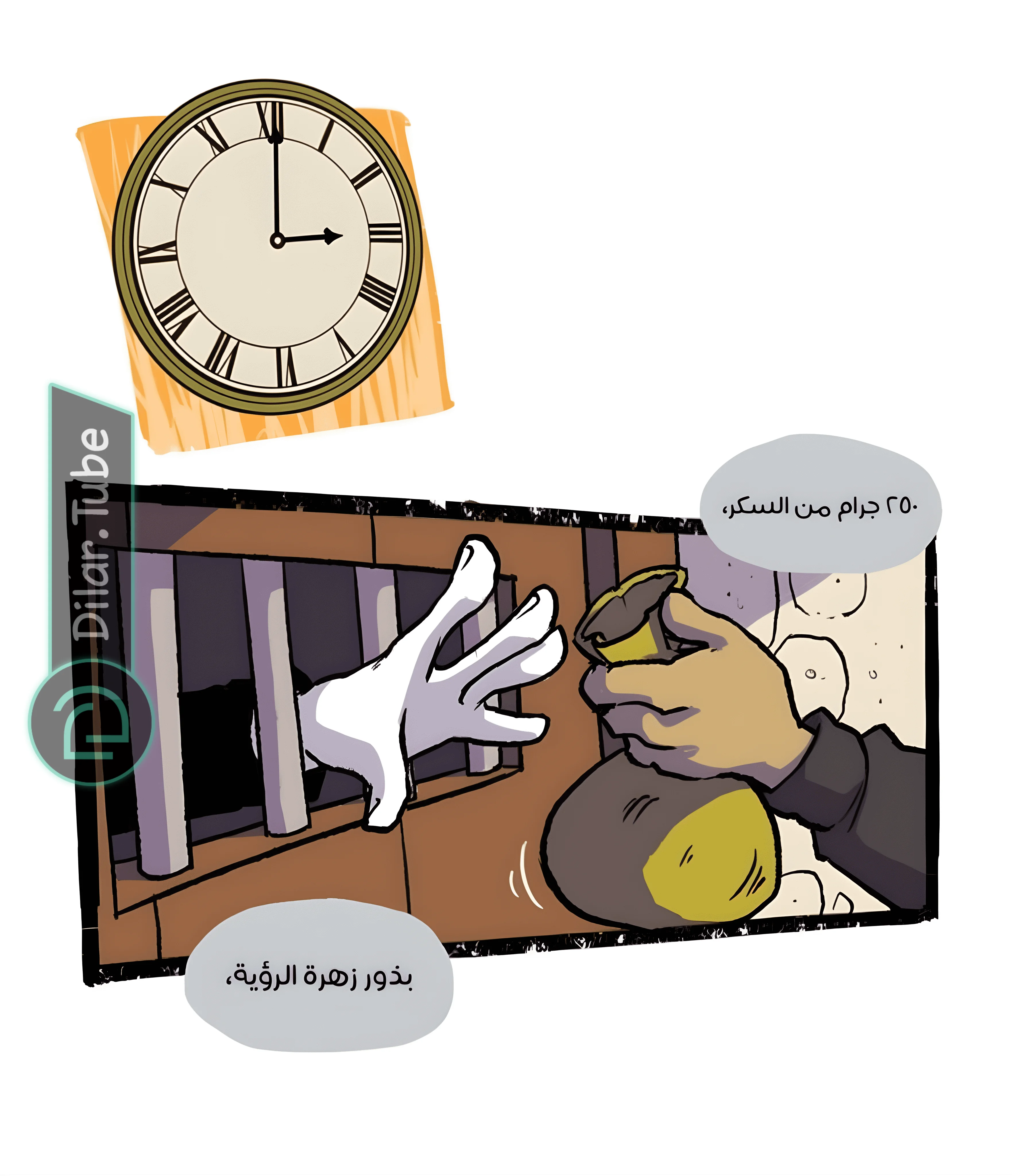 Read Hooky AR Manga Online