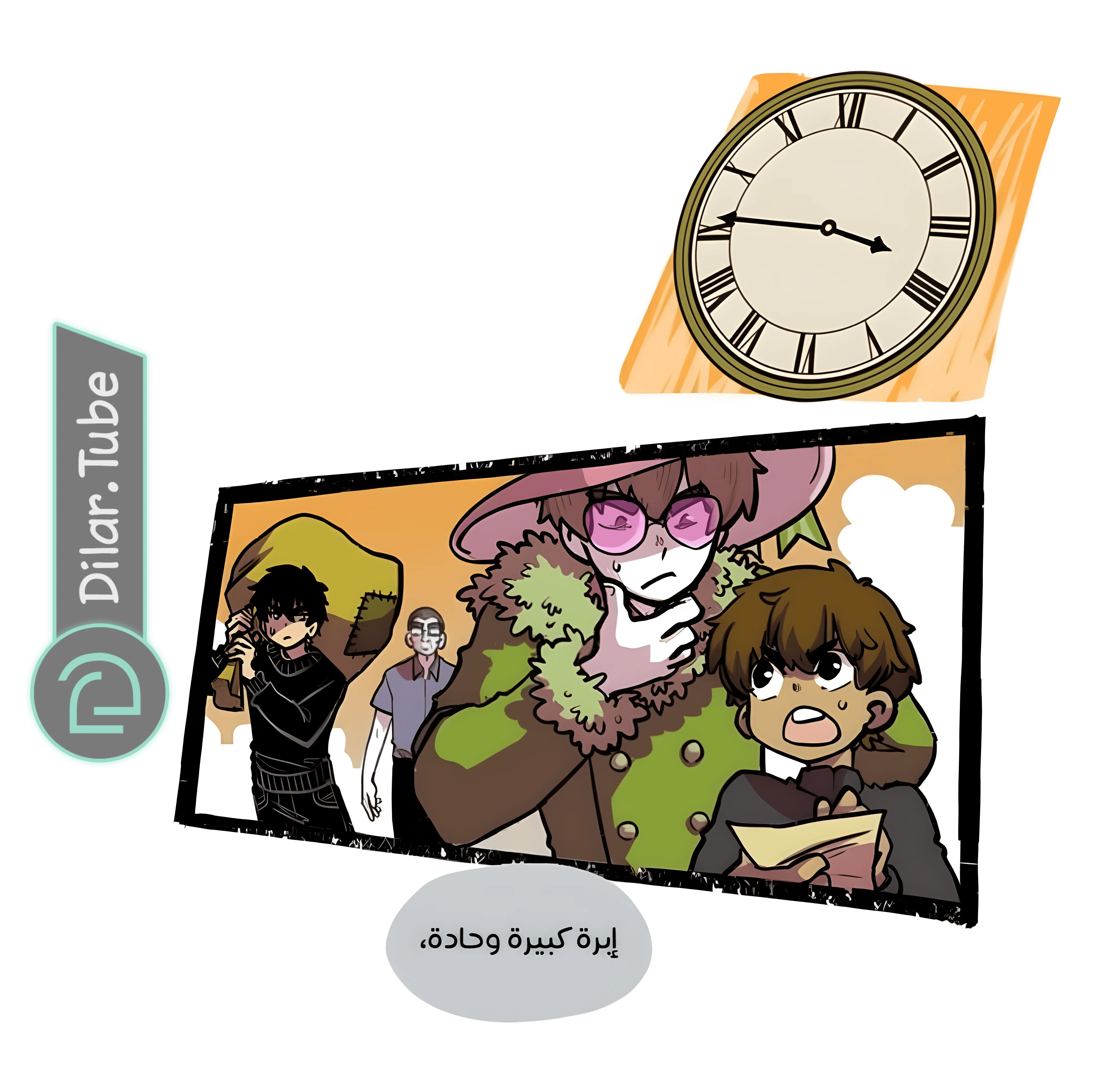 Read Hooky AR Manga Online