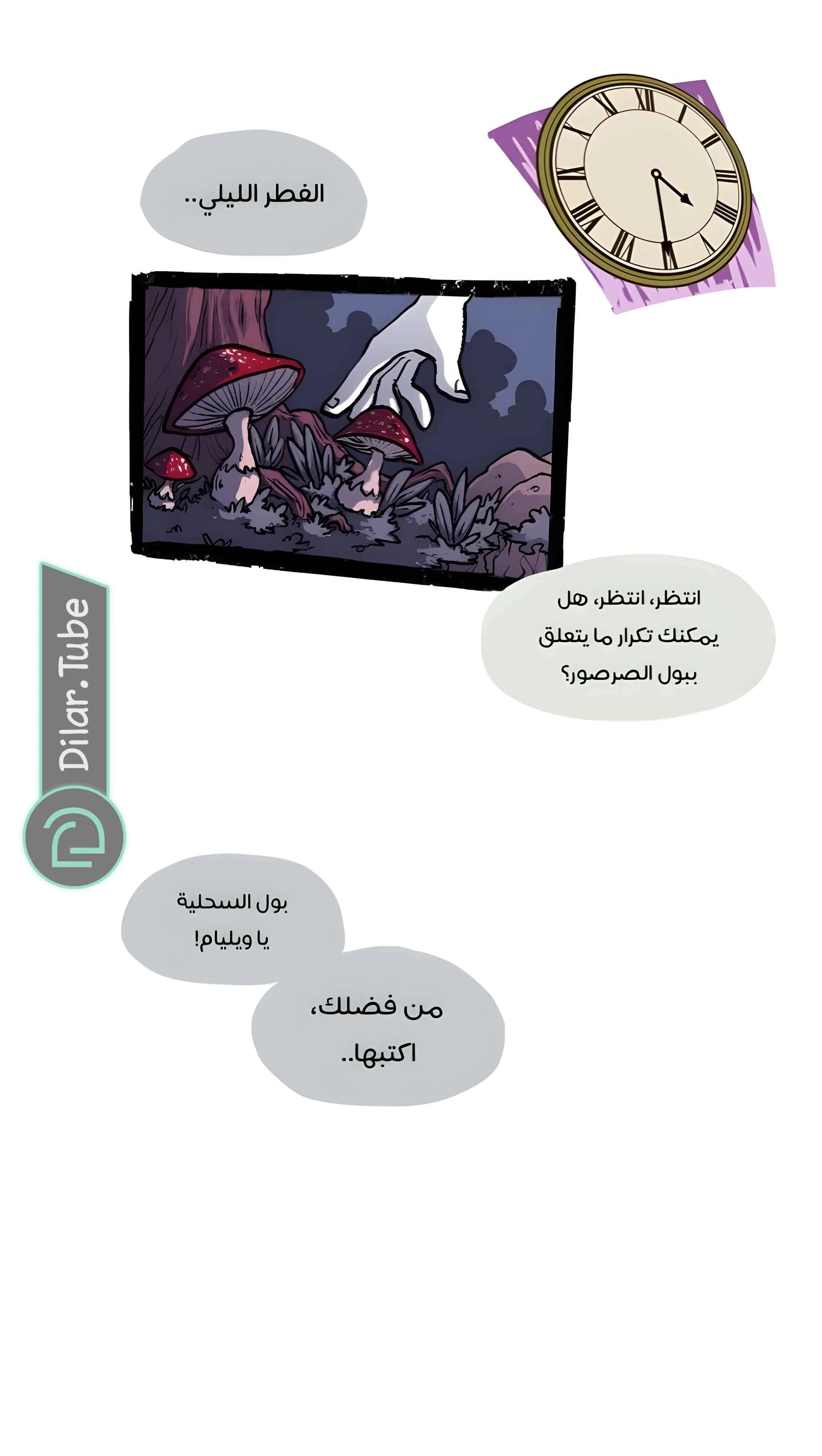 Read Hooky AR Manga Online