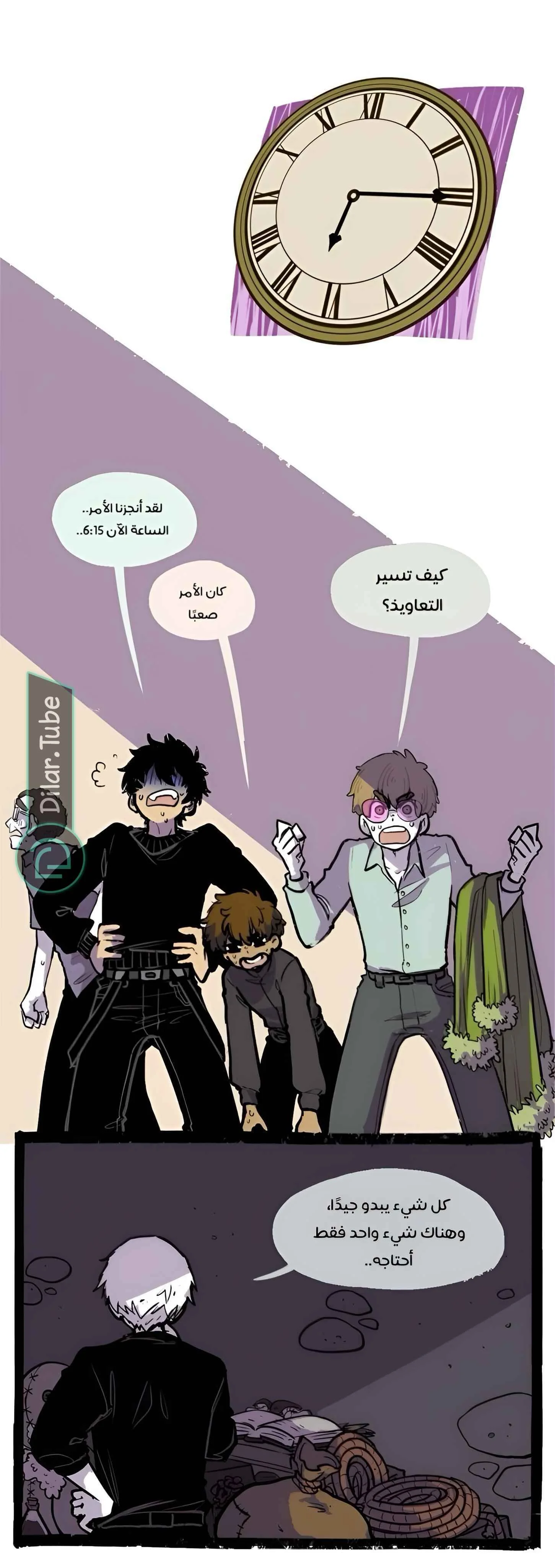 Read Hooky AR Manga Online