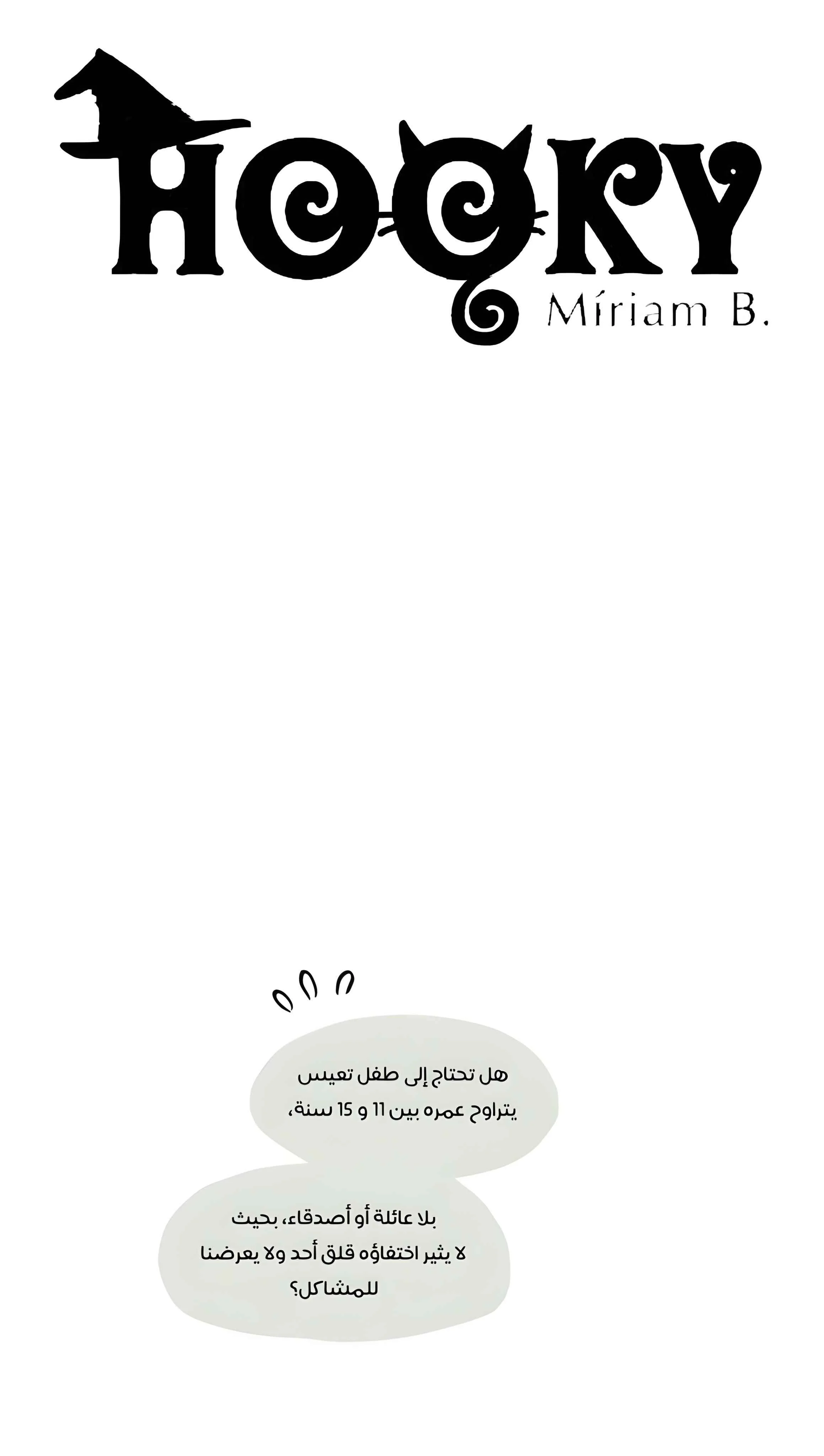 Read Hooky AR Manga Online