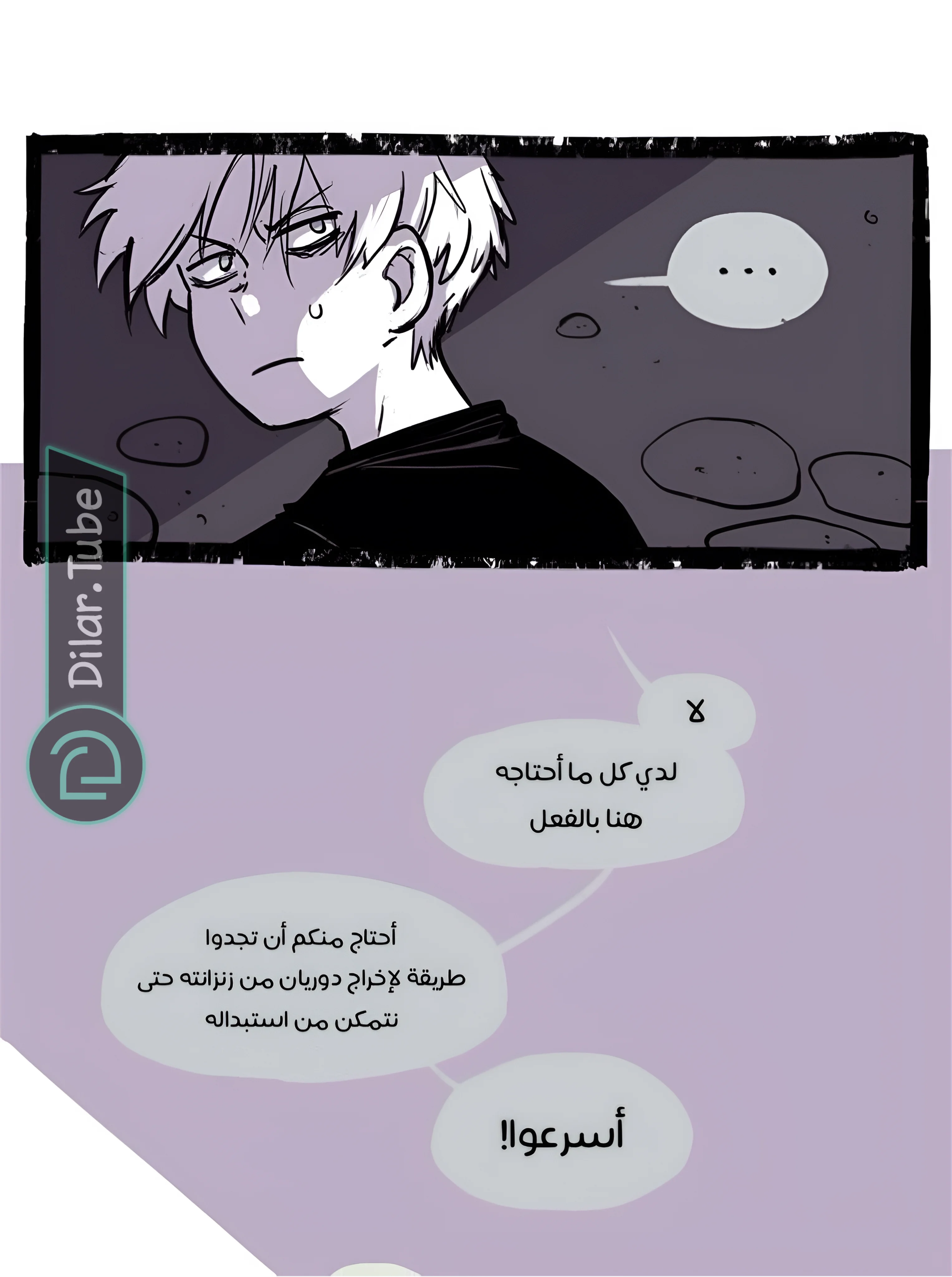 Read Hooky AR Manga Online