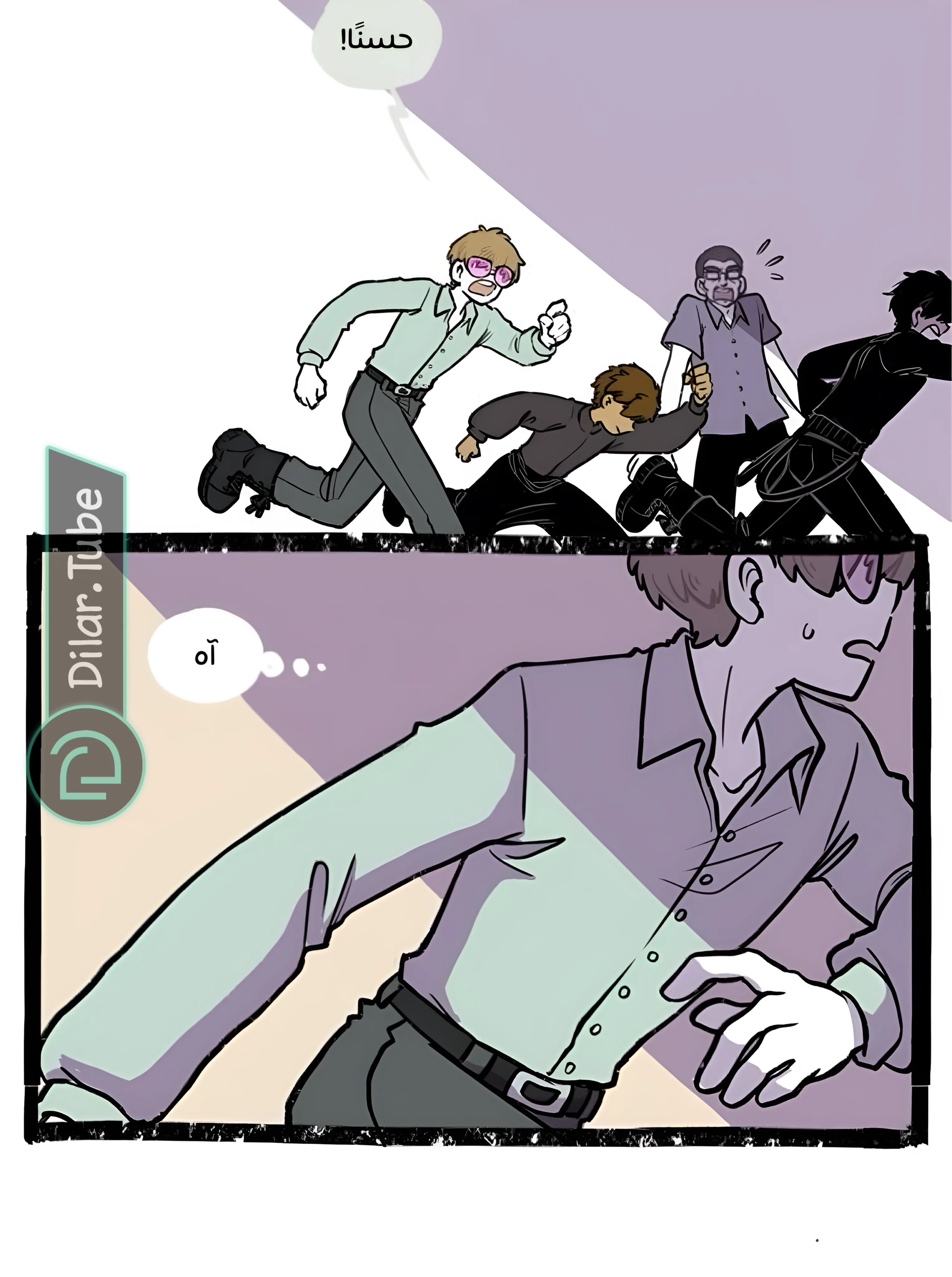 Read Hooky AR Manga Online