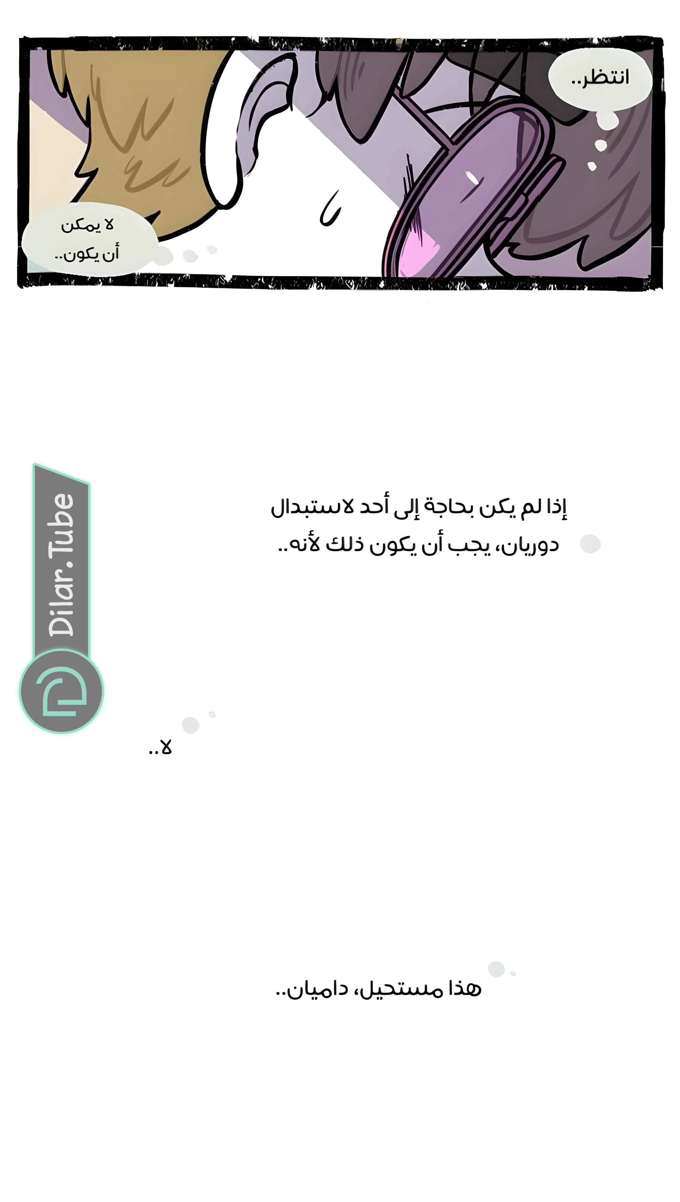Read Hooky AR Manga Online