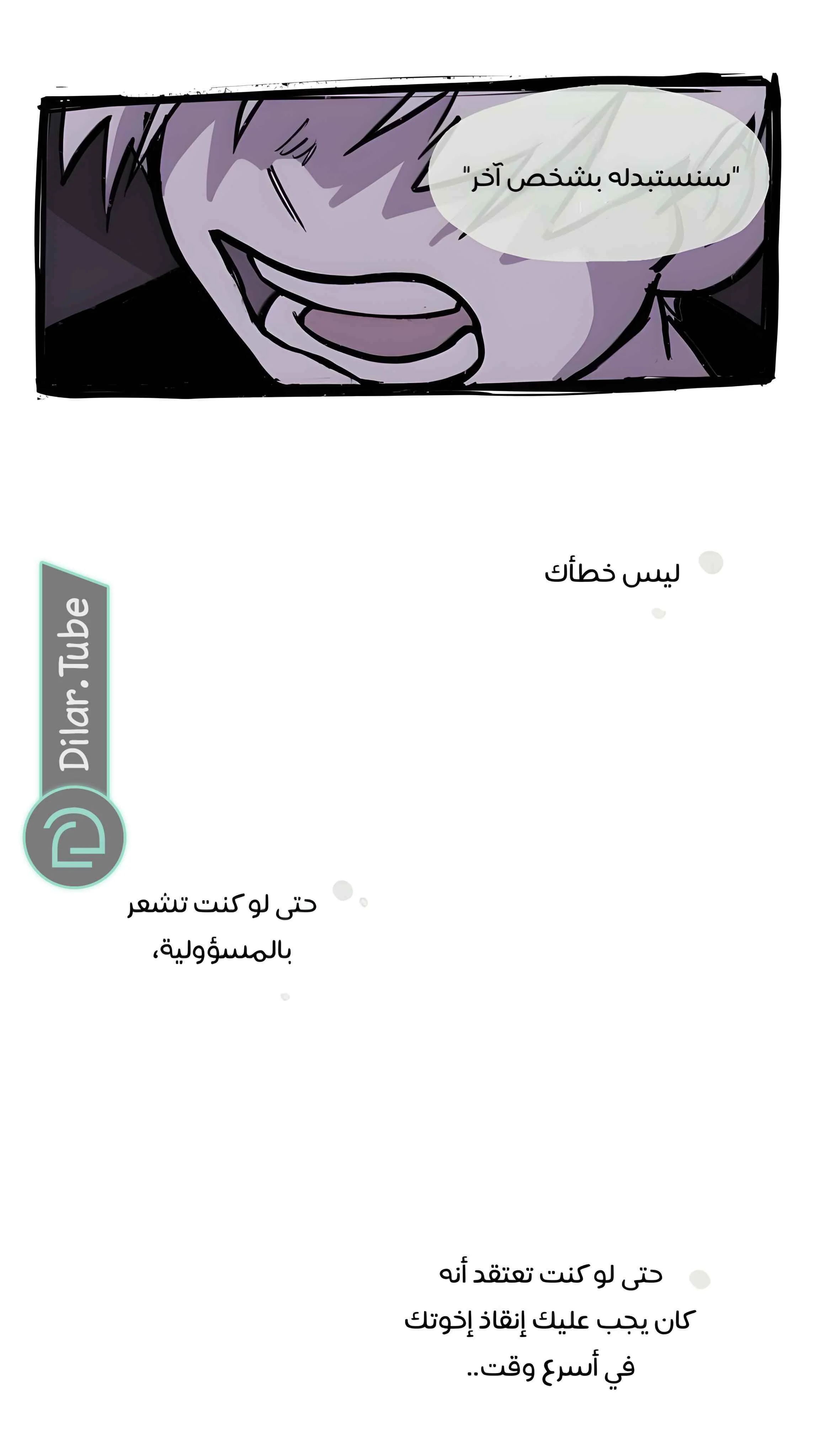 Read Hooky AR Manga Online
