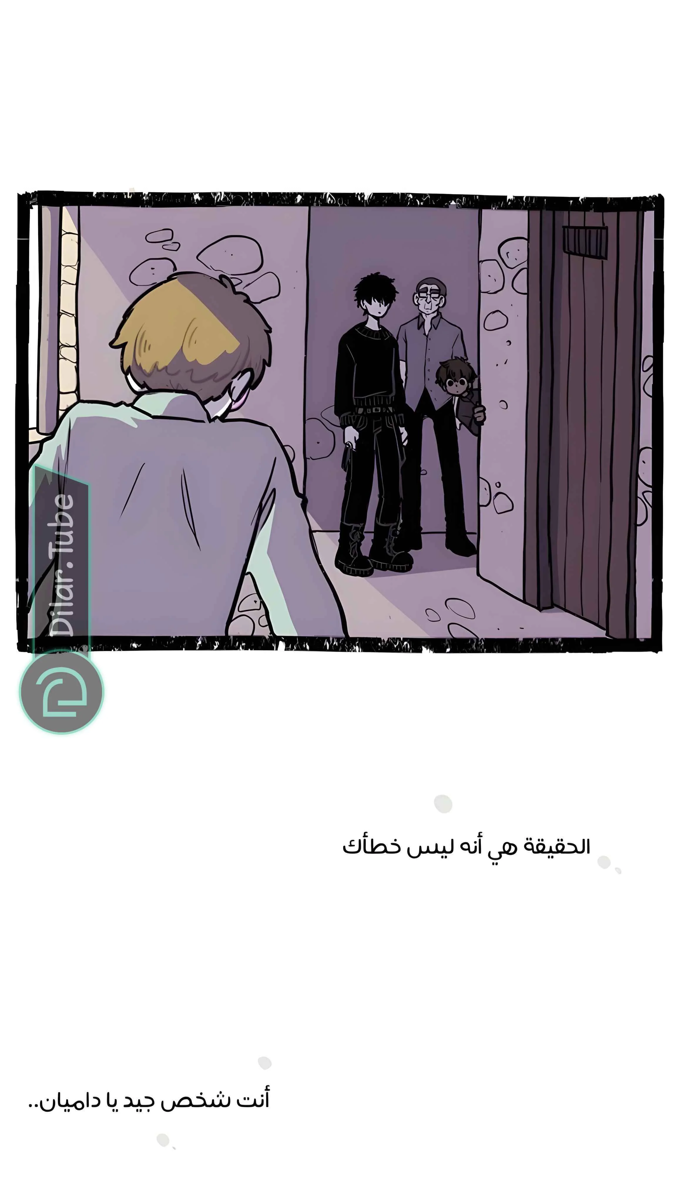 Read Hooky AR Manga Online