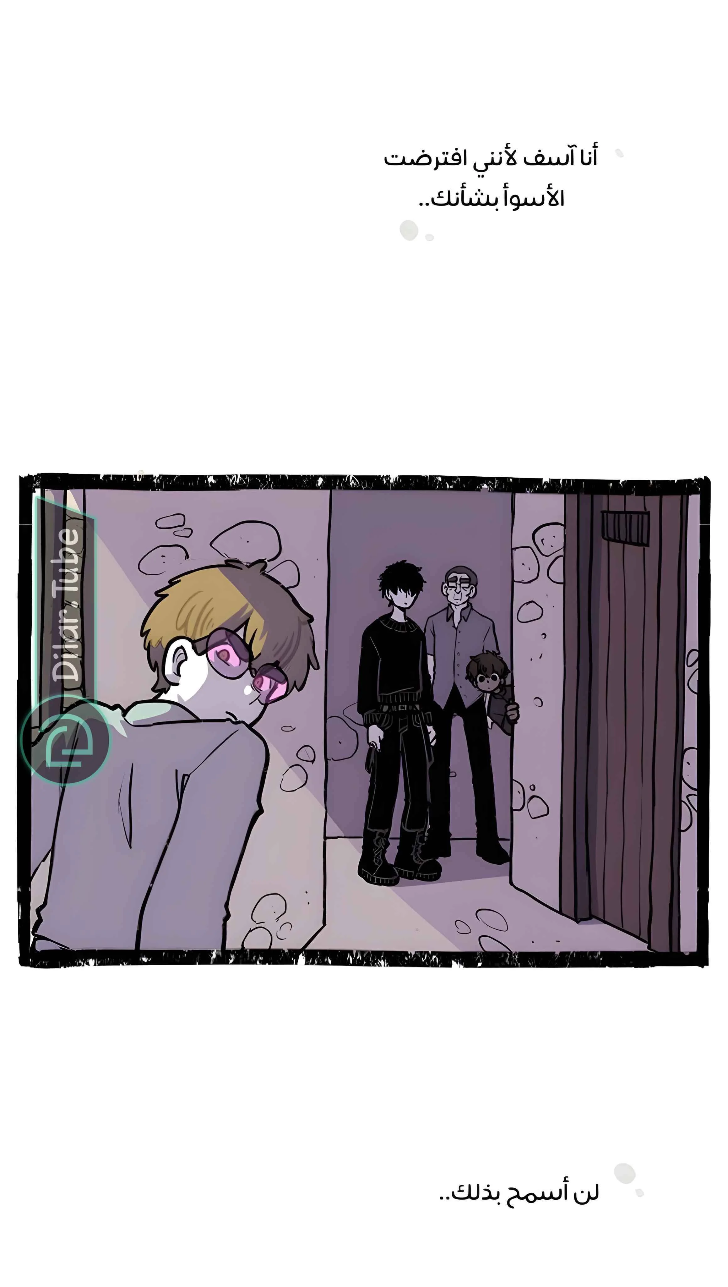 Read Hooky AR Manga Online