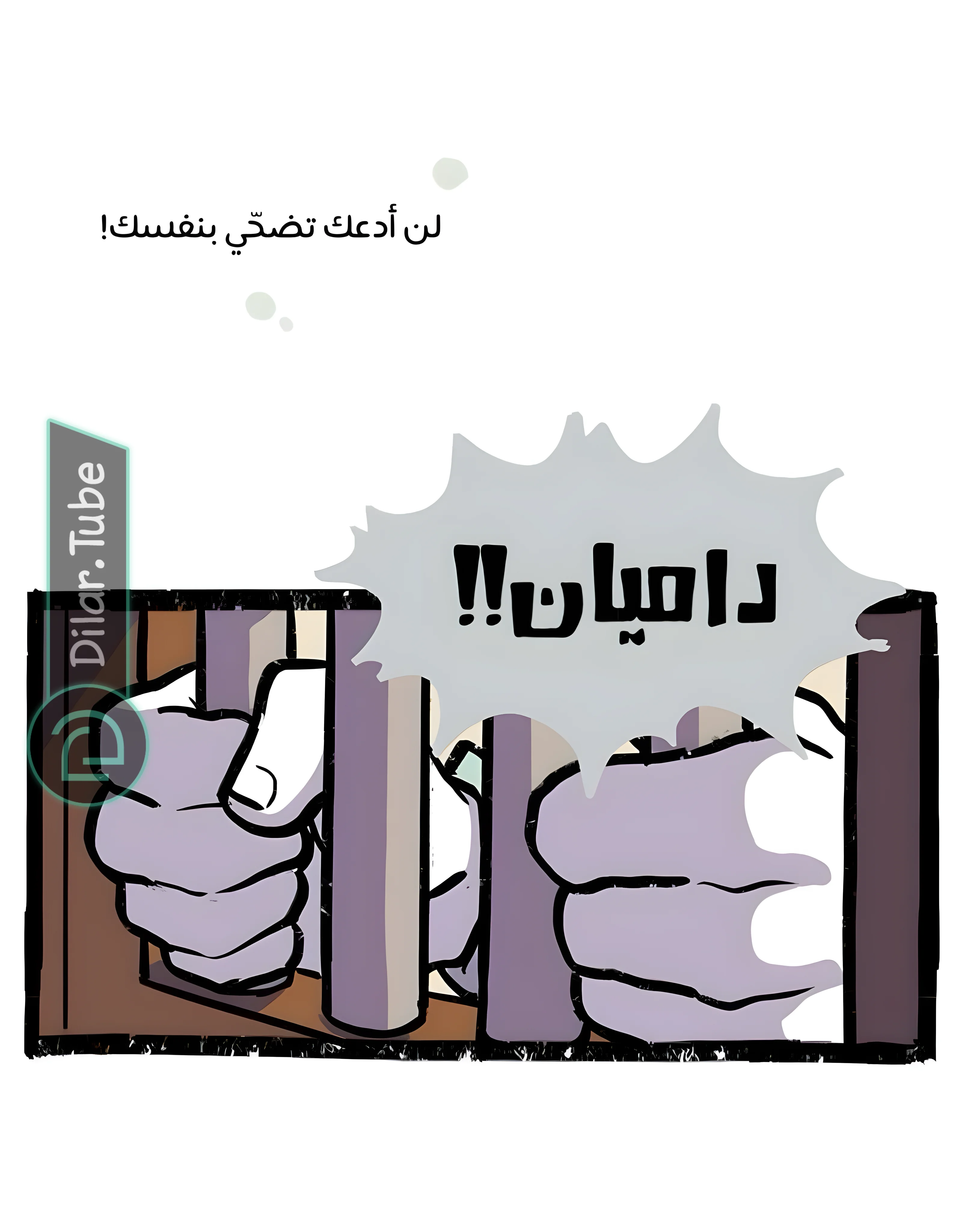Read Hooky AR Manga Online