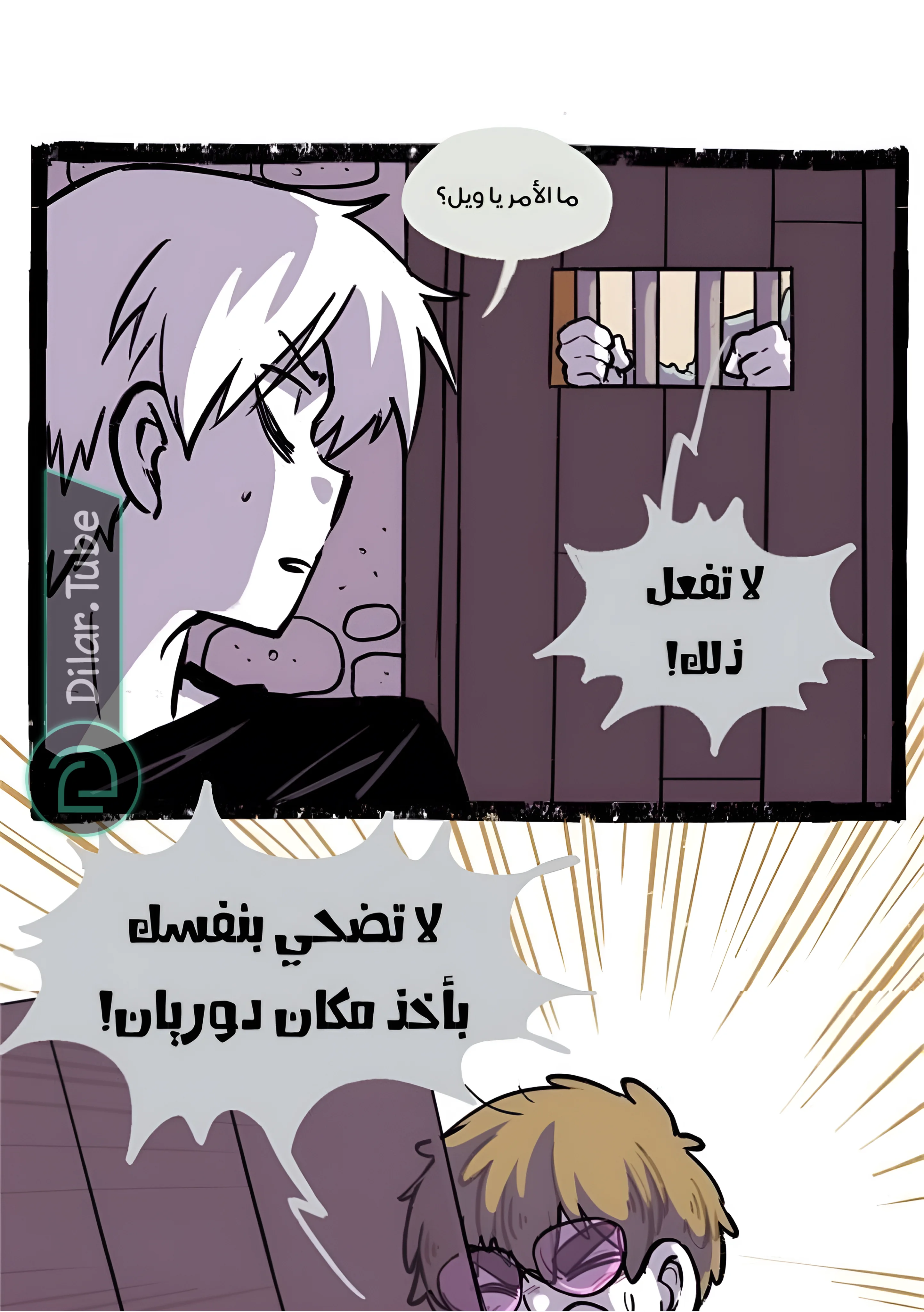 Read Hooky AR Manga Online