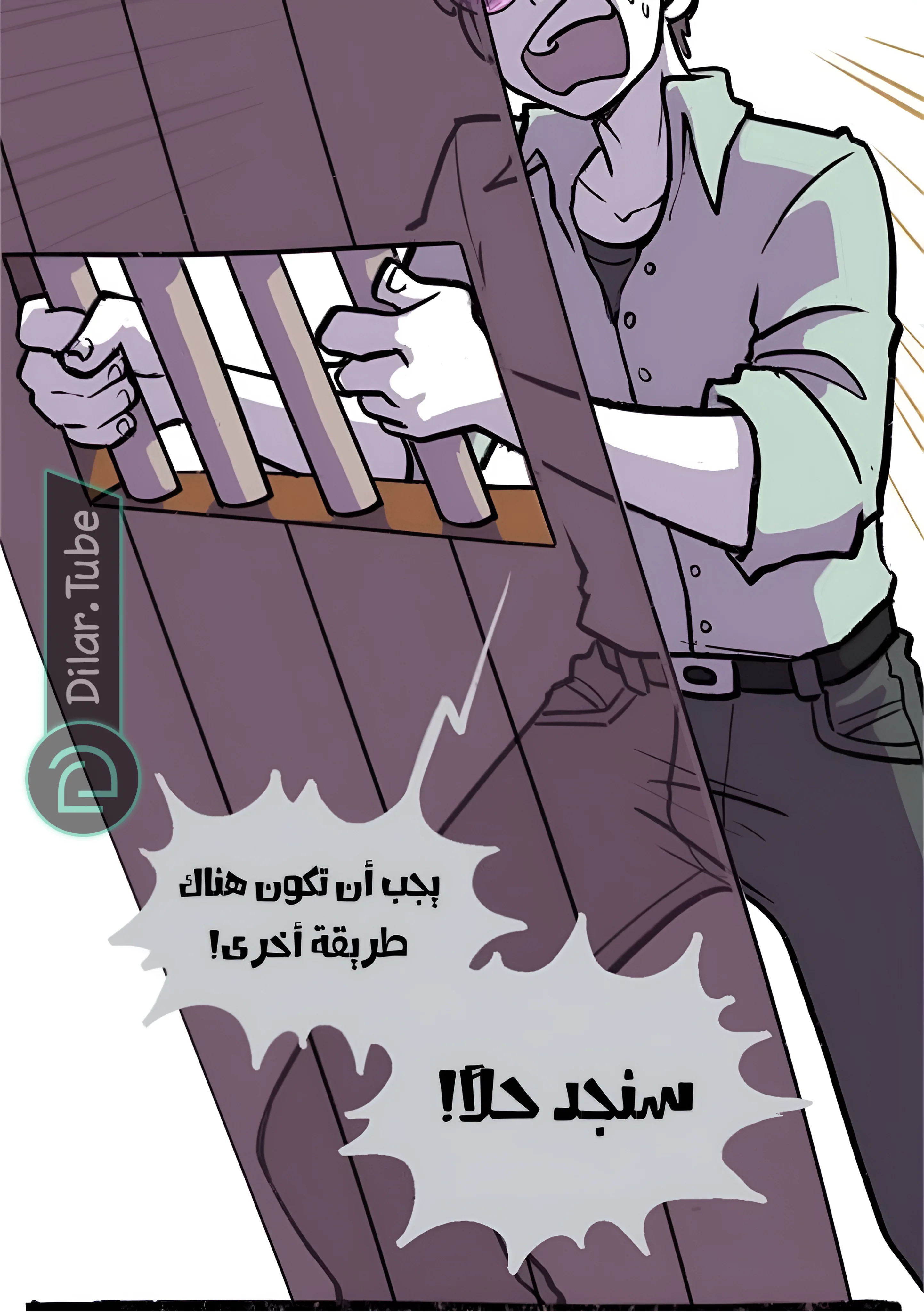 Read Hooky AR Manga Online