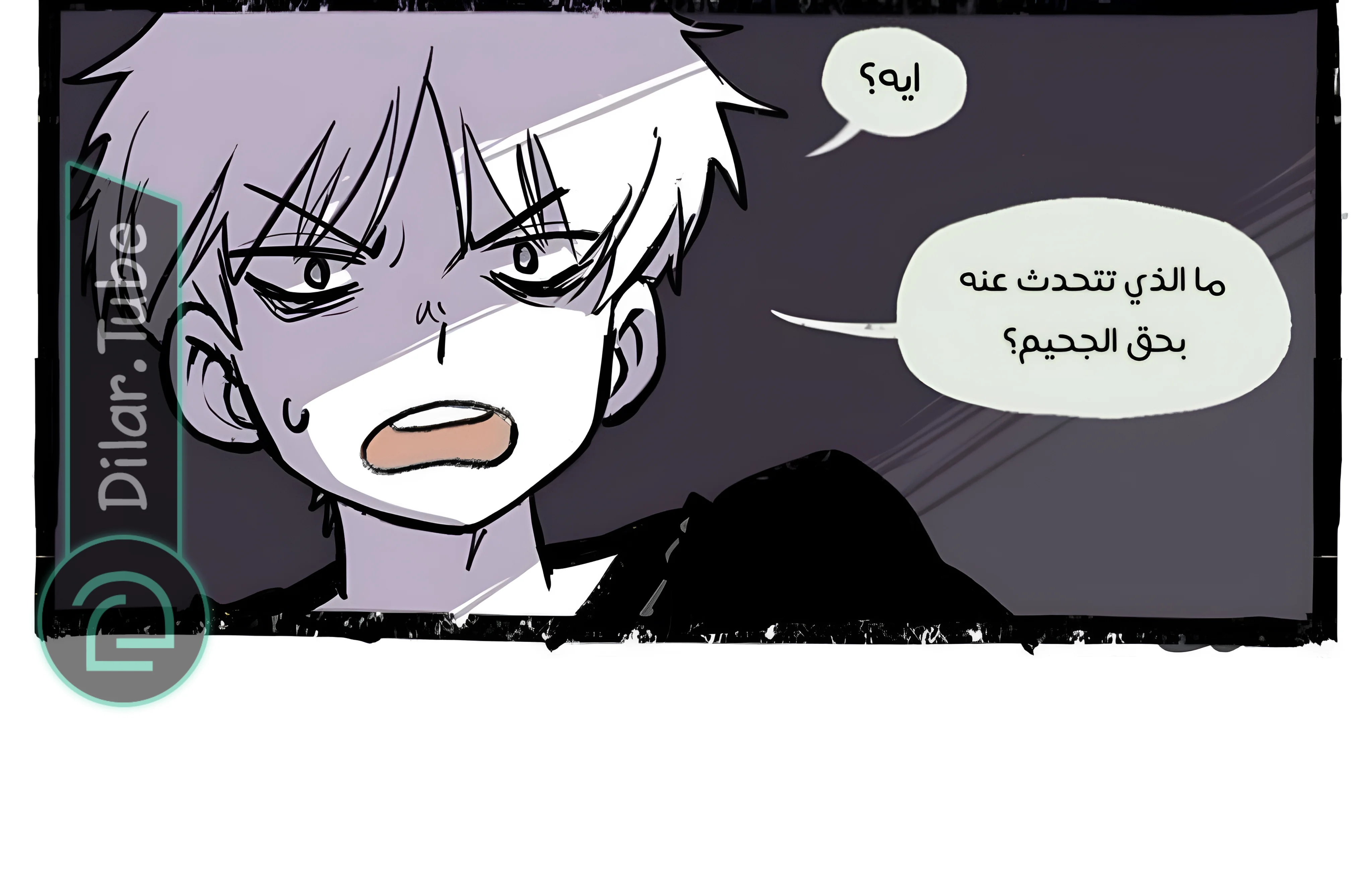 Read Hooky AR Manga Online