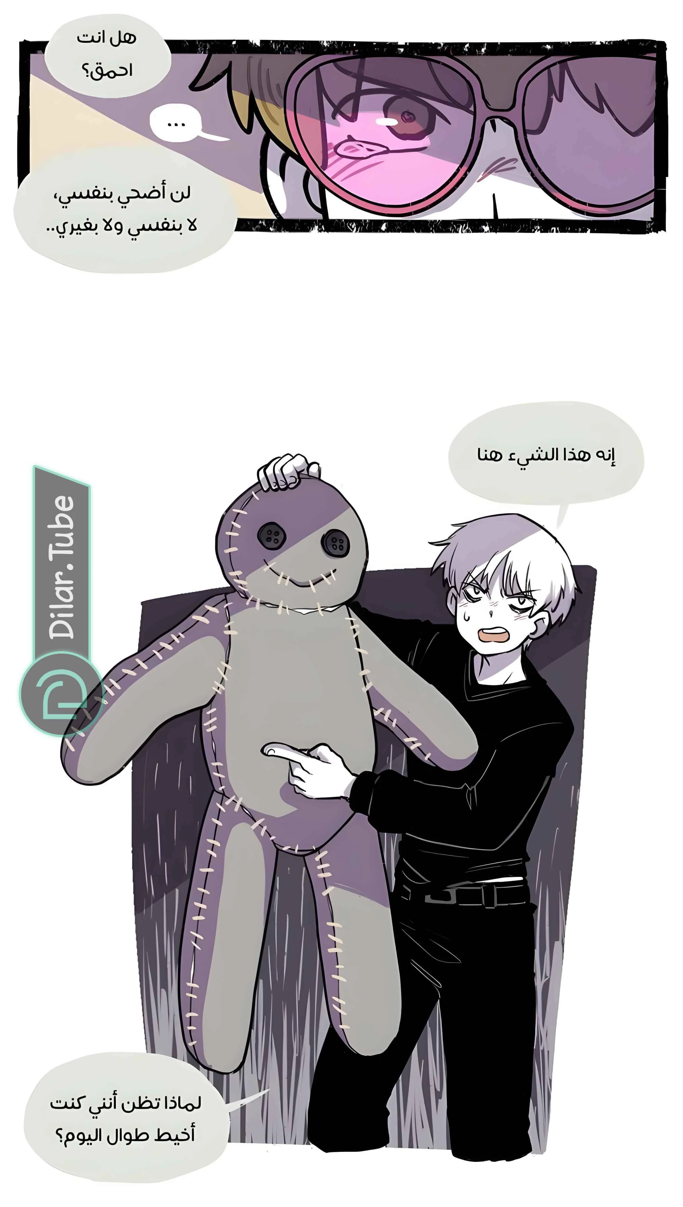 Read Hooky AR Manga Online