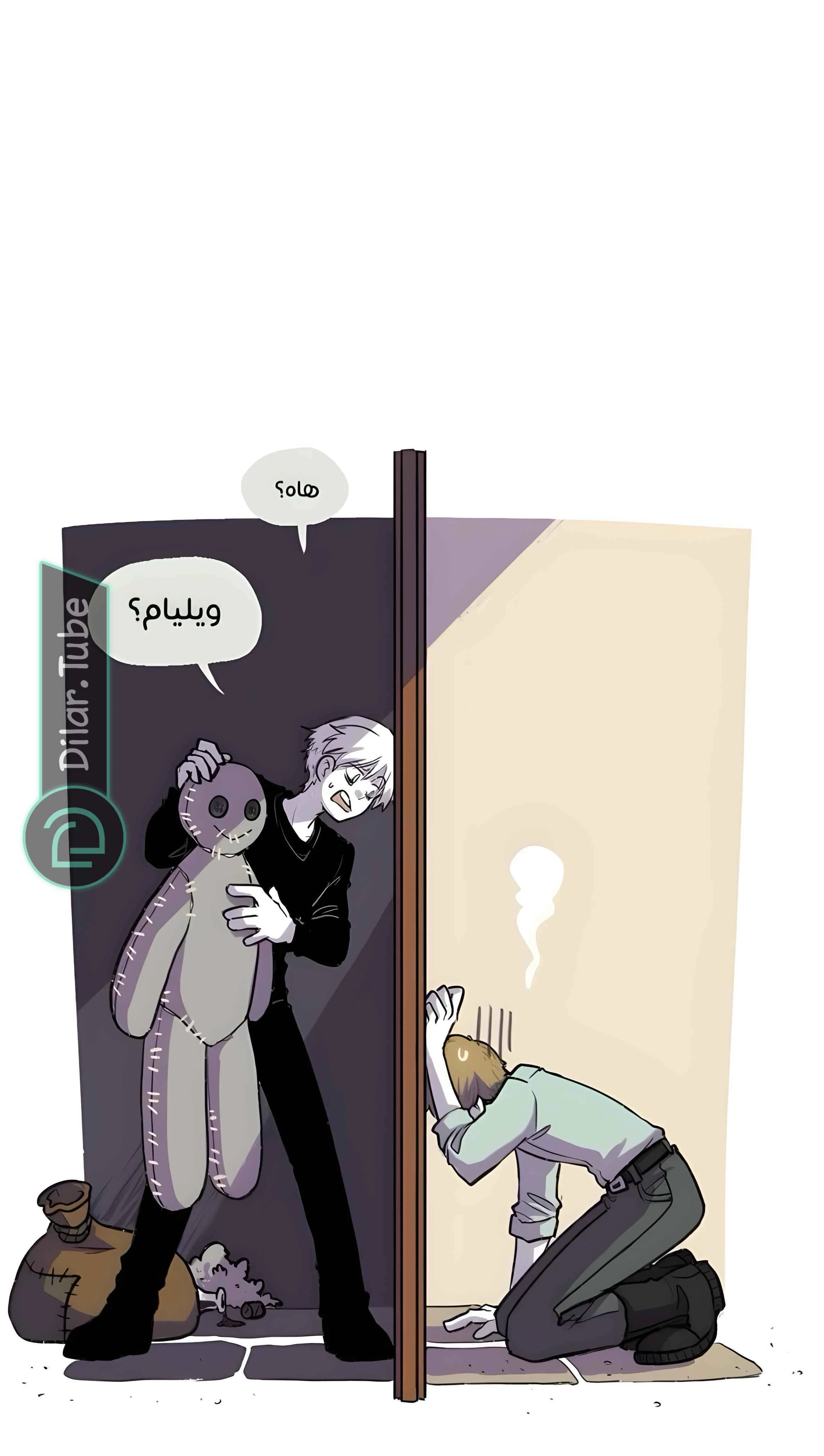 Read Hooky AR Manga Online