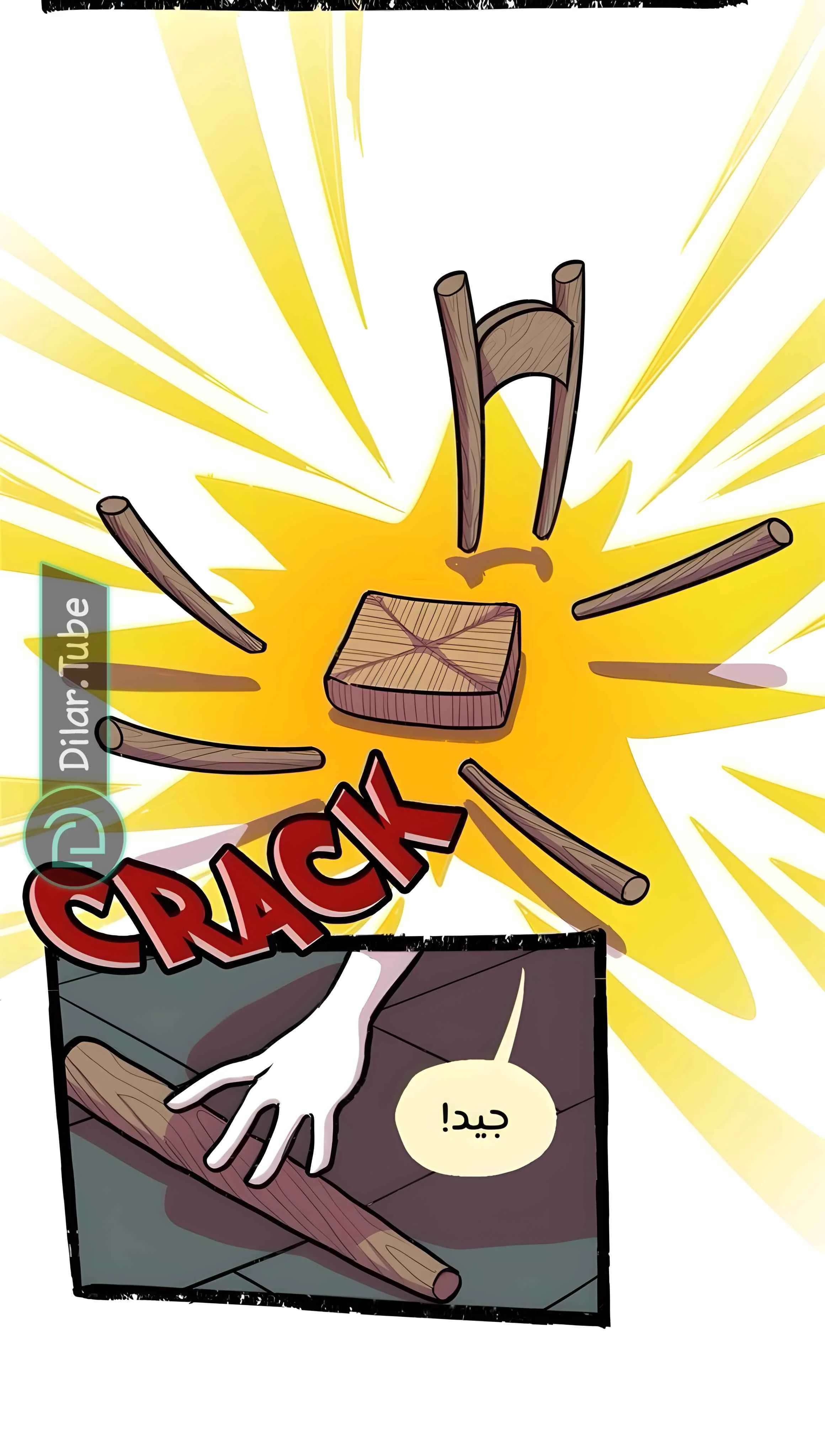Read Hooky AR Manga Online