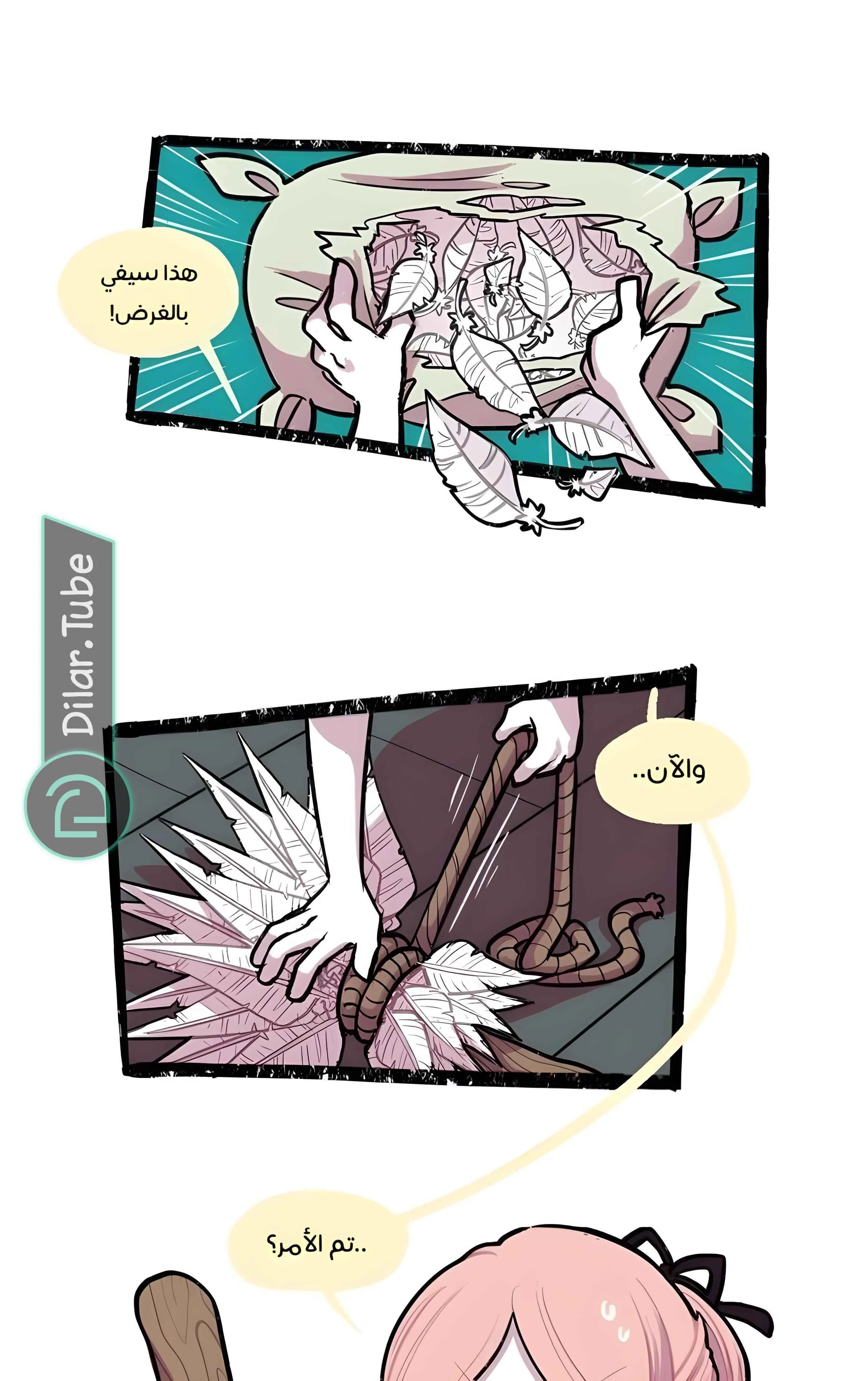 Read Hooky AR Manga Online