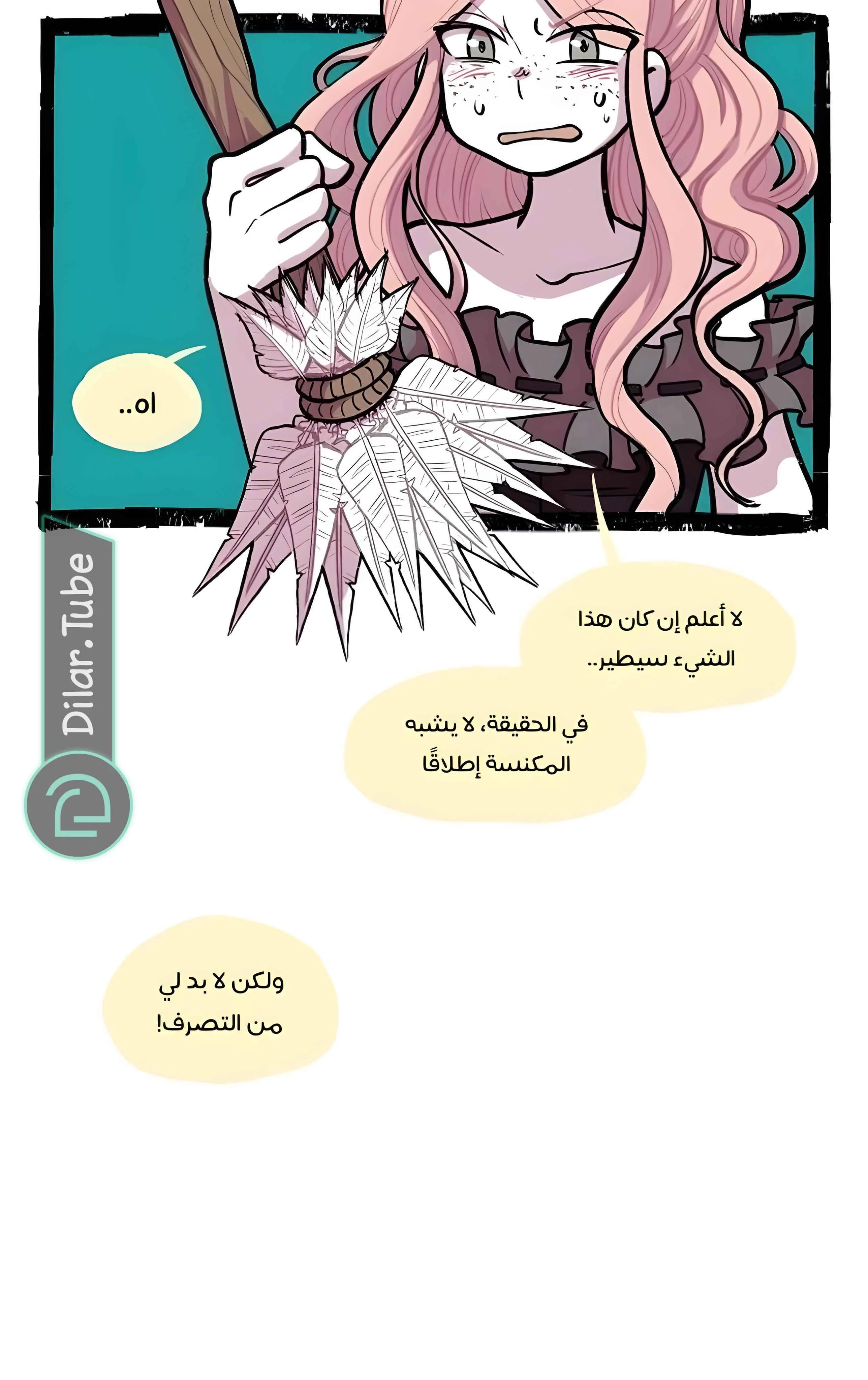 Read Hooky AR Manga Online
