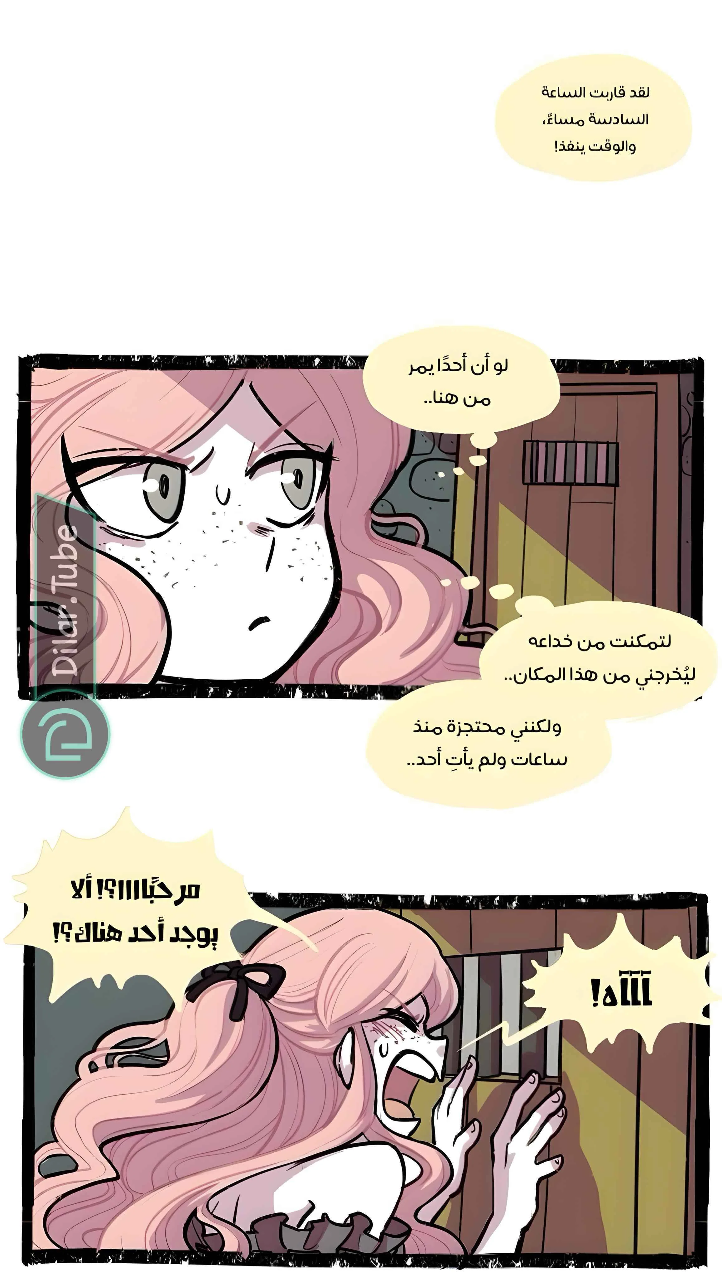 Read Hooky AR Manga Online